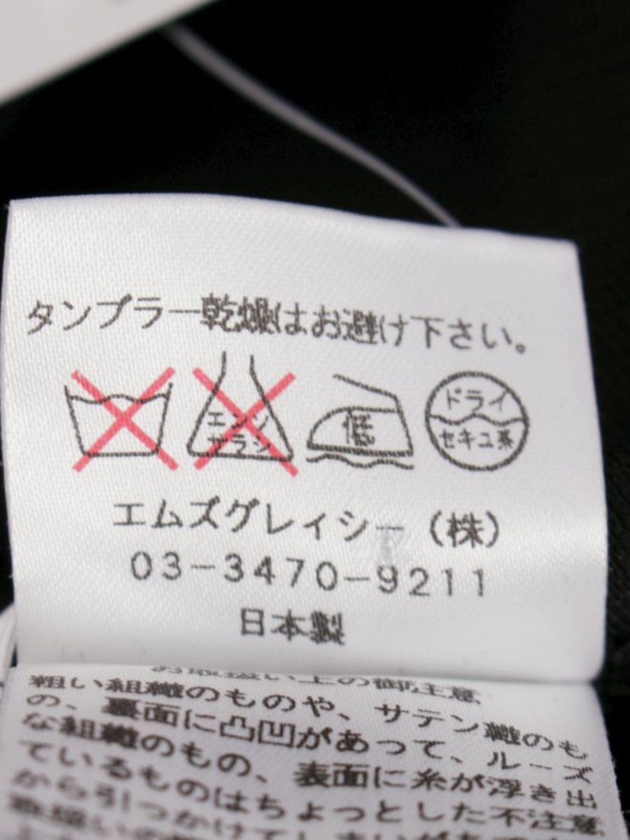 エムズグレイシー 321363 ワンピース 38 ブラック コットン フラワーモチーフ IT1SSGCCO42I