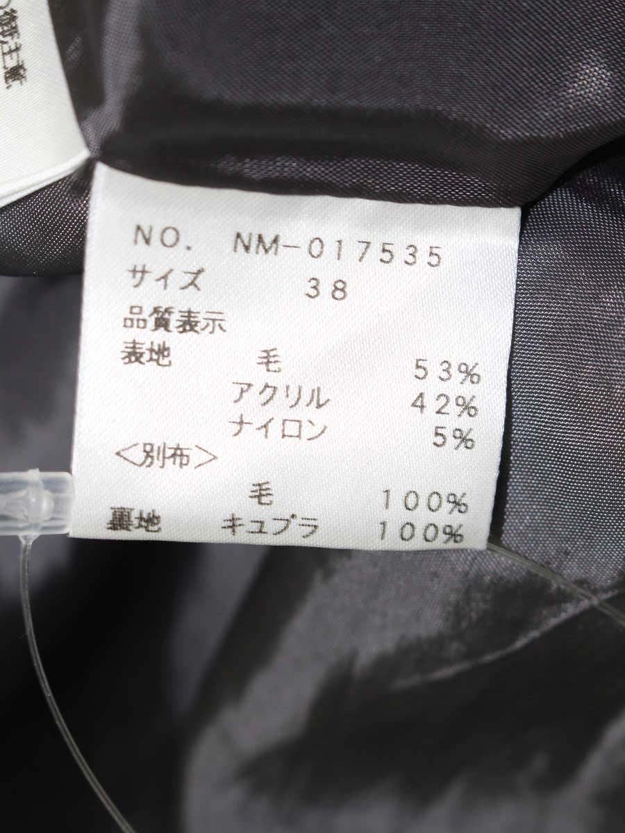 エムズグレイシー 017535 スカート 38 グレー ウール混 IT27OURLKIU8