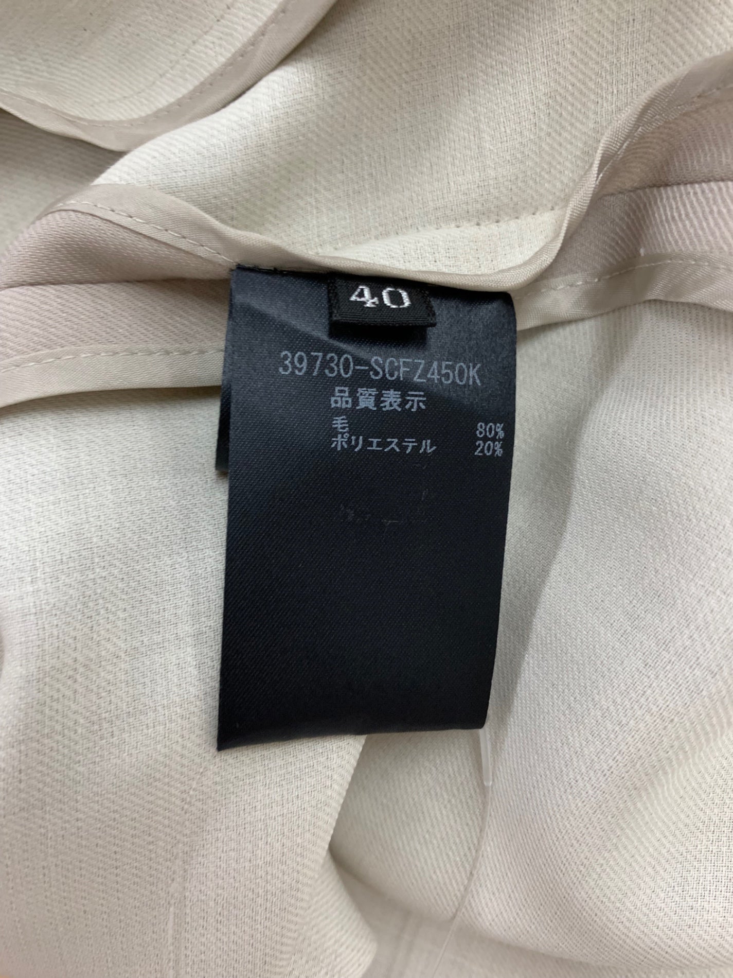 フォクシーブティック Grace グレース 39730 コート 40 グレージュ ウール混 ITA9O88WFEW0