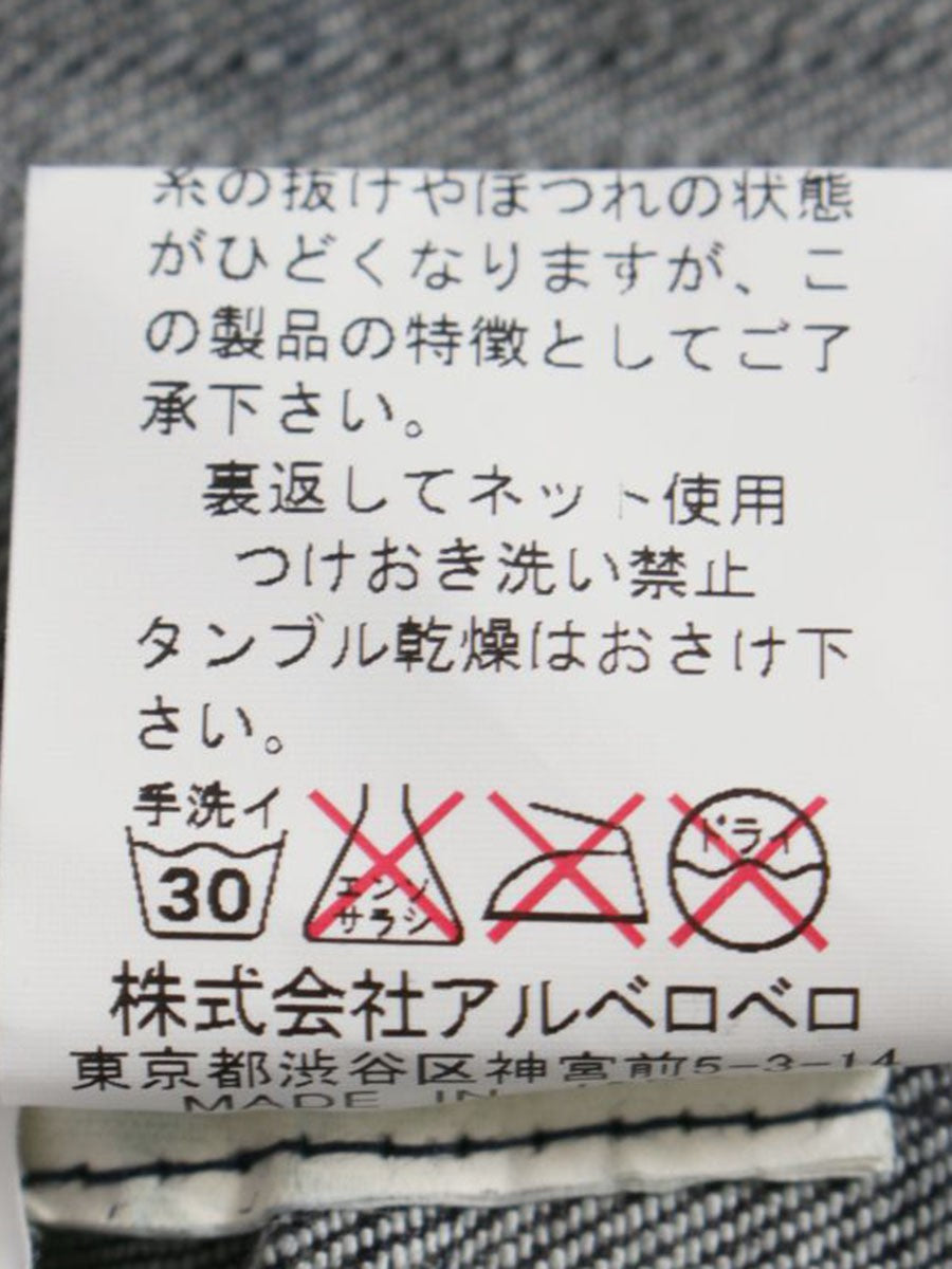 アルベロベロ 318090 デニムパンツ M ネイビー パッチワーク ビジュー IT6YMBK11OIQ