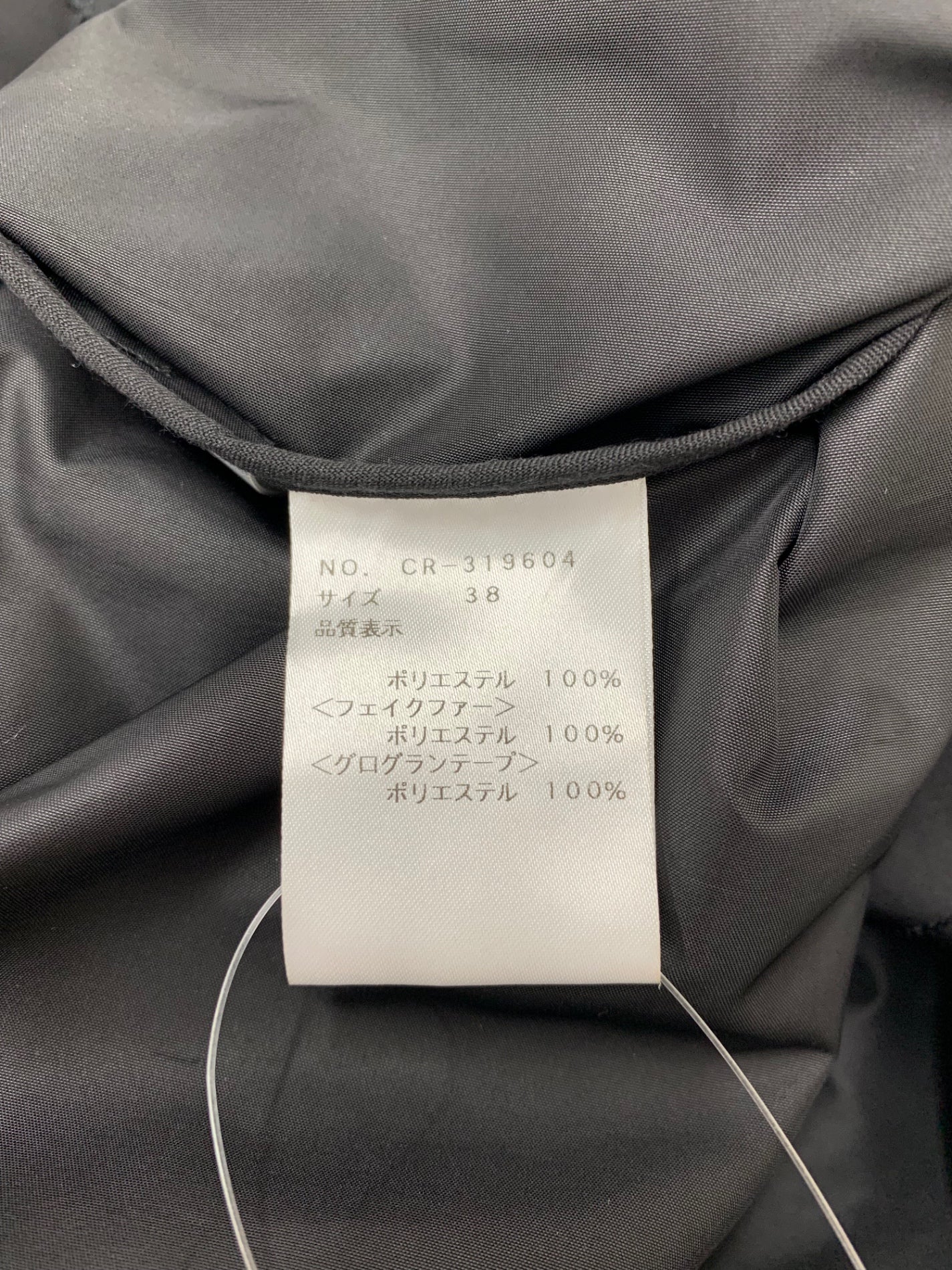 エムズグレイシー 319604 スプリングコート 38 ブラック 2way フラワー