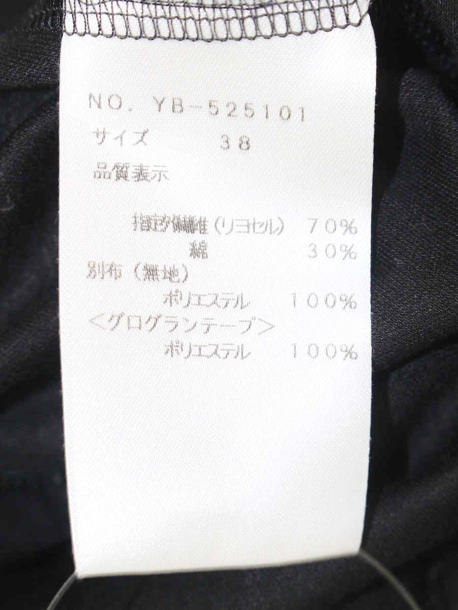 エムズグレイシー 525101 Tシャツ カットソー 38 ブラック ティアード フリル ITEQHJFBY9E8