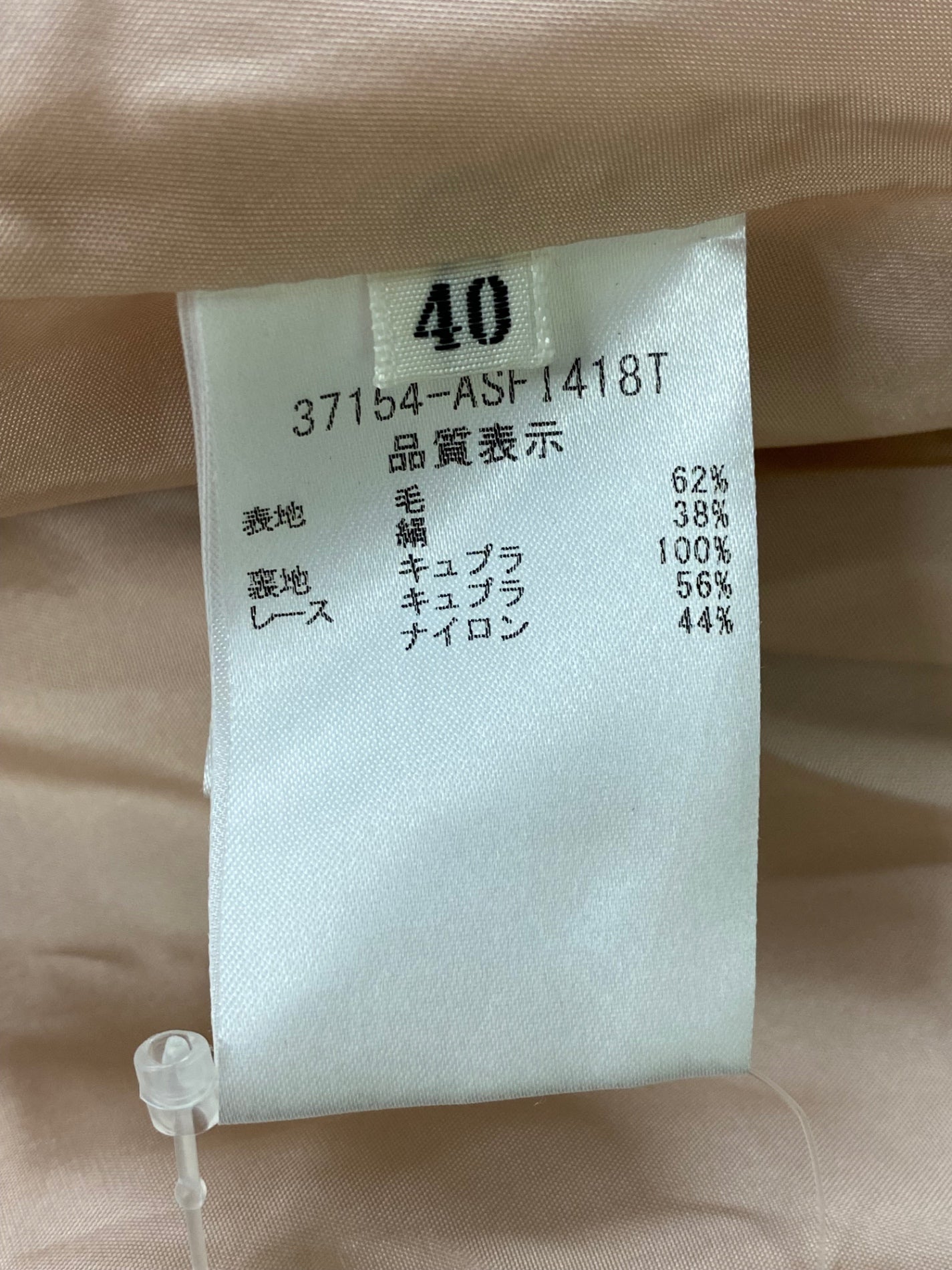フォクシーブティック Skirt GRACE 37154 スカート 40 ピンク ITF16G9QL3FL
