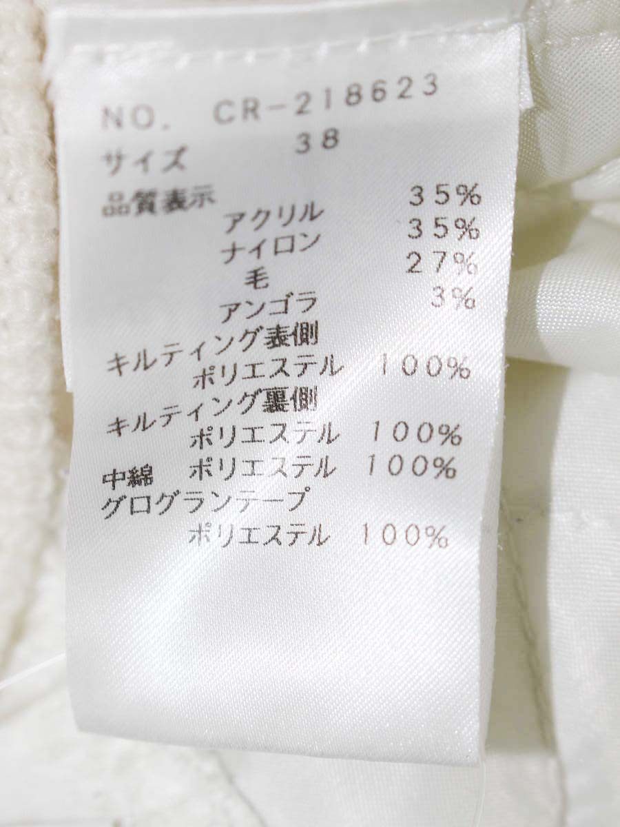 エムズグレイシー 218623 ニット 38 ホワイト 切替 キルティング ITD6QUS6ZXYW