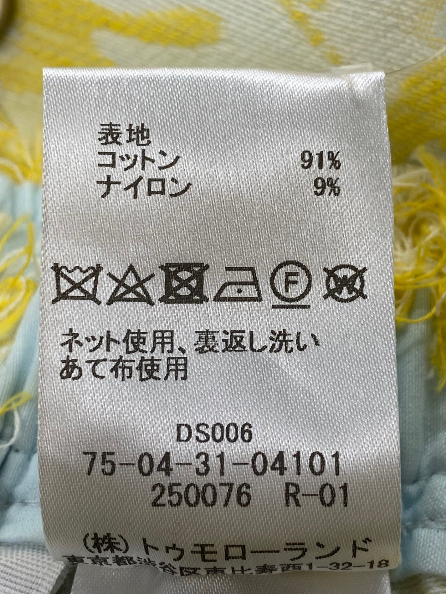 ソレイアード 75-04-31-04101 パンツ 36 イエロー フラワーモチーフ ITRTJ12LT7T8