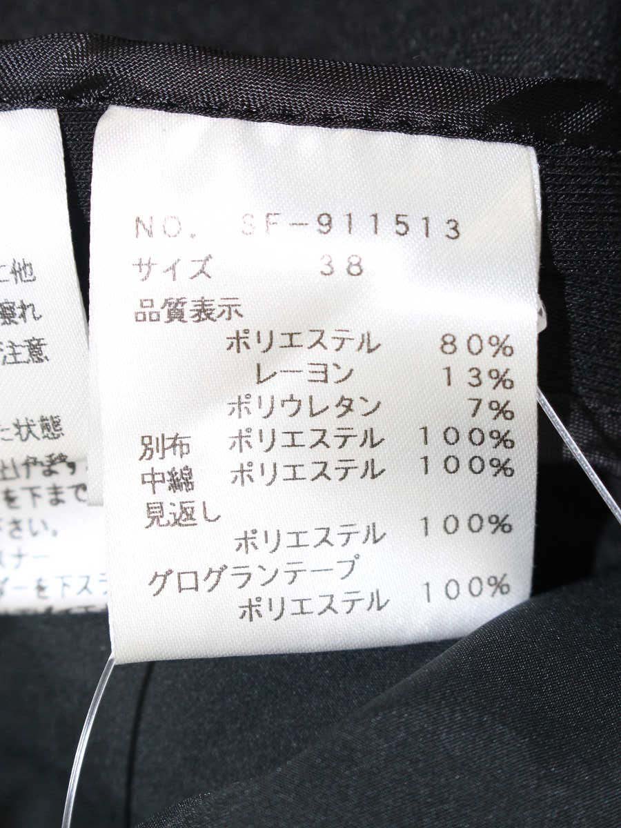 エムズグレイシー 911513 ジャンパースカート 38 ブラック ボンディング切替 IT61J0KBAGCY