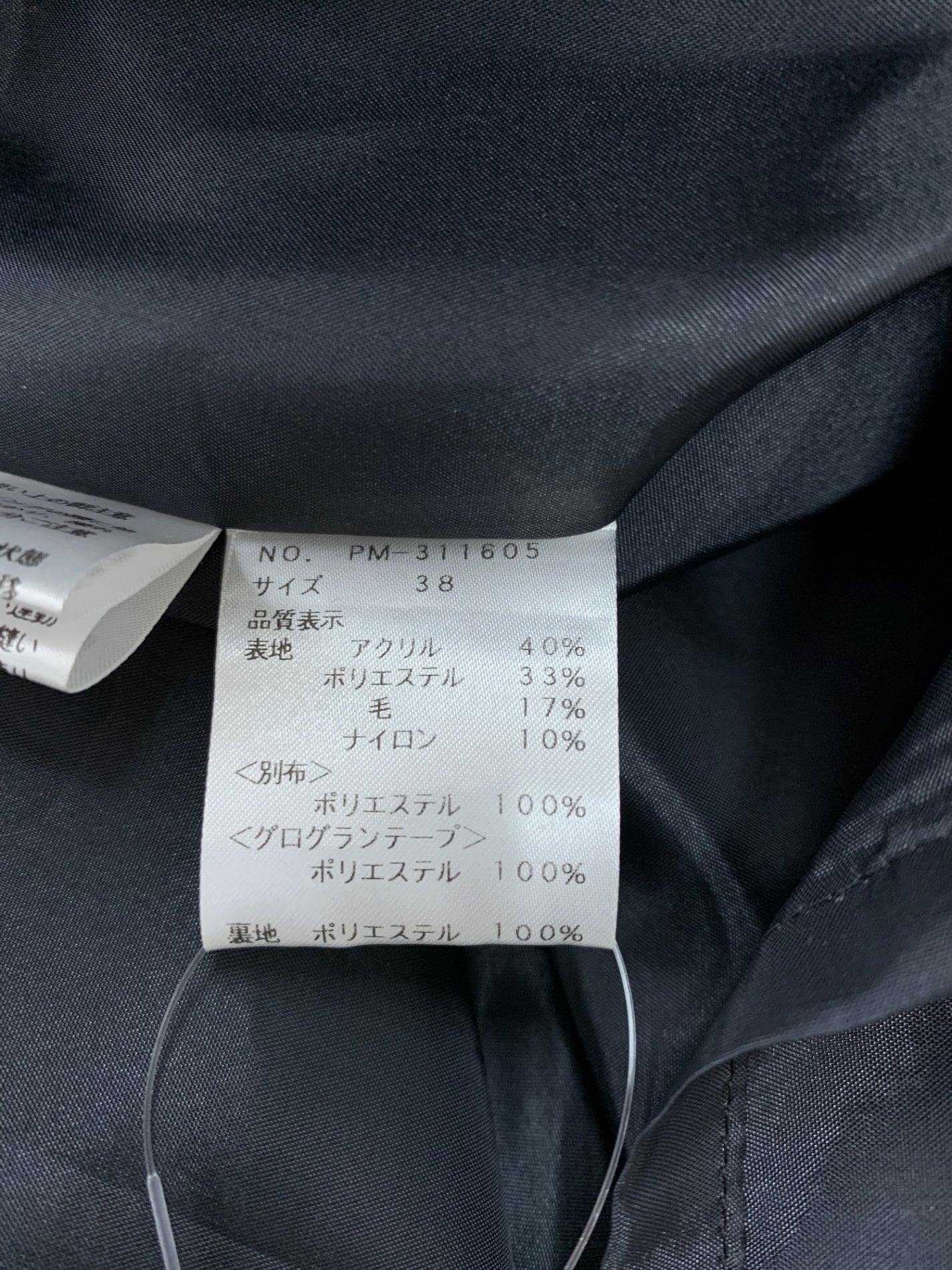 エムズグレイシー 311605 ワンピース 38 レッド フラワージャガード グログランリボン ITEYIQOTTFL8