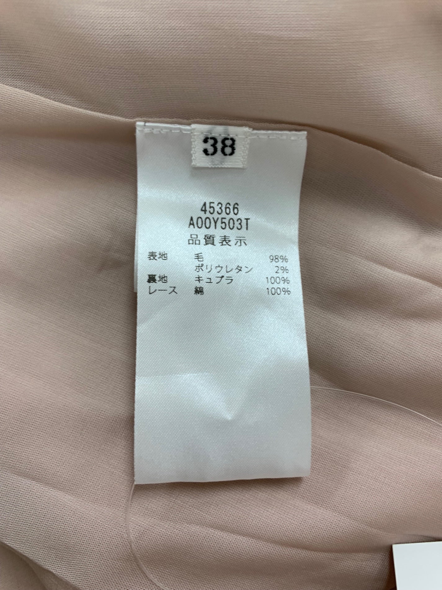 フォクシーブティック Ribbon Dress 45366 ワンピース 38 ピンク