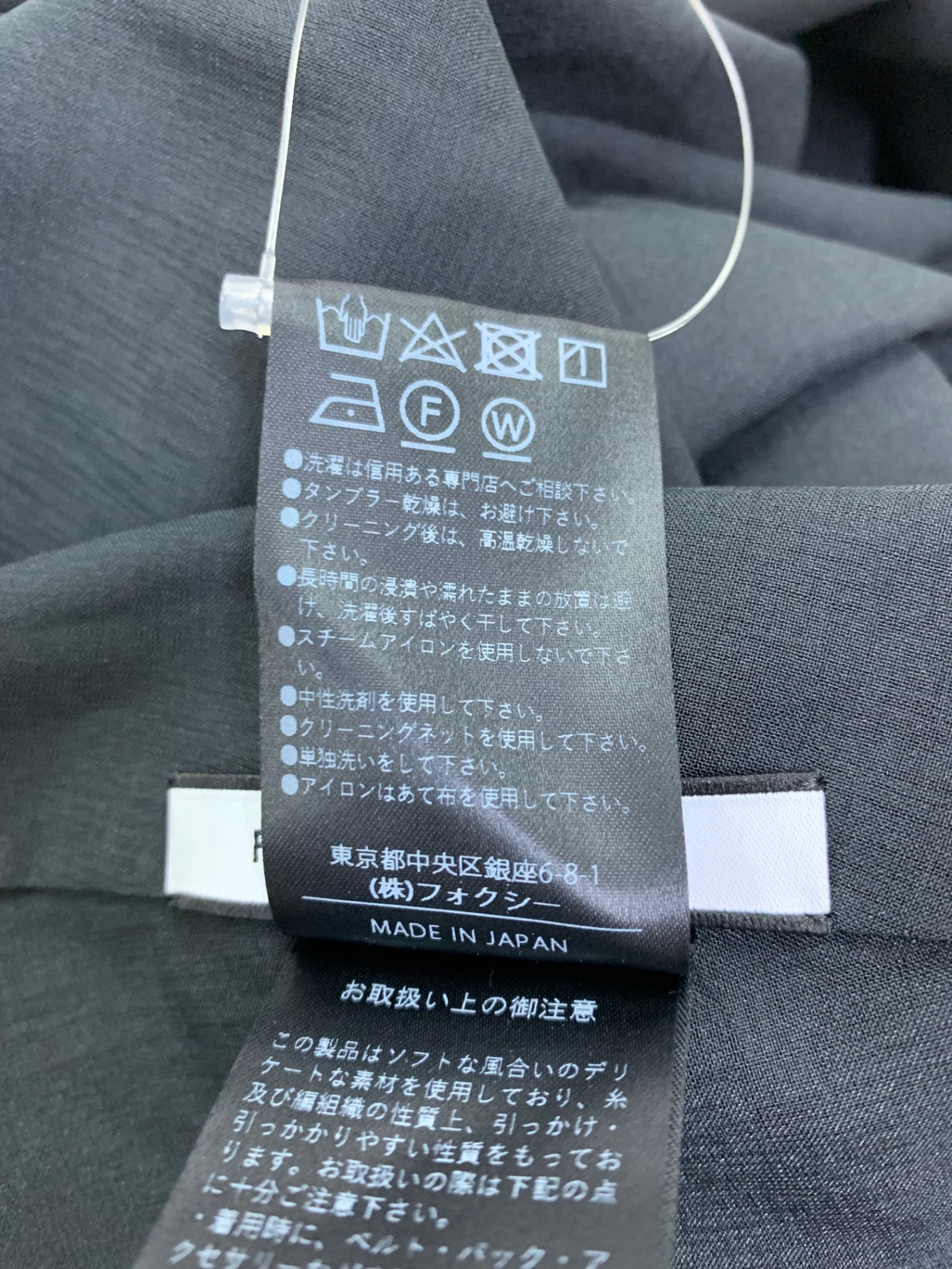 フォクシーニューヨーク SERA セラ 44218 ワンピース 42 ブラック ITYITCE4QPFL