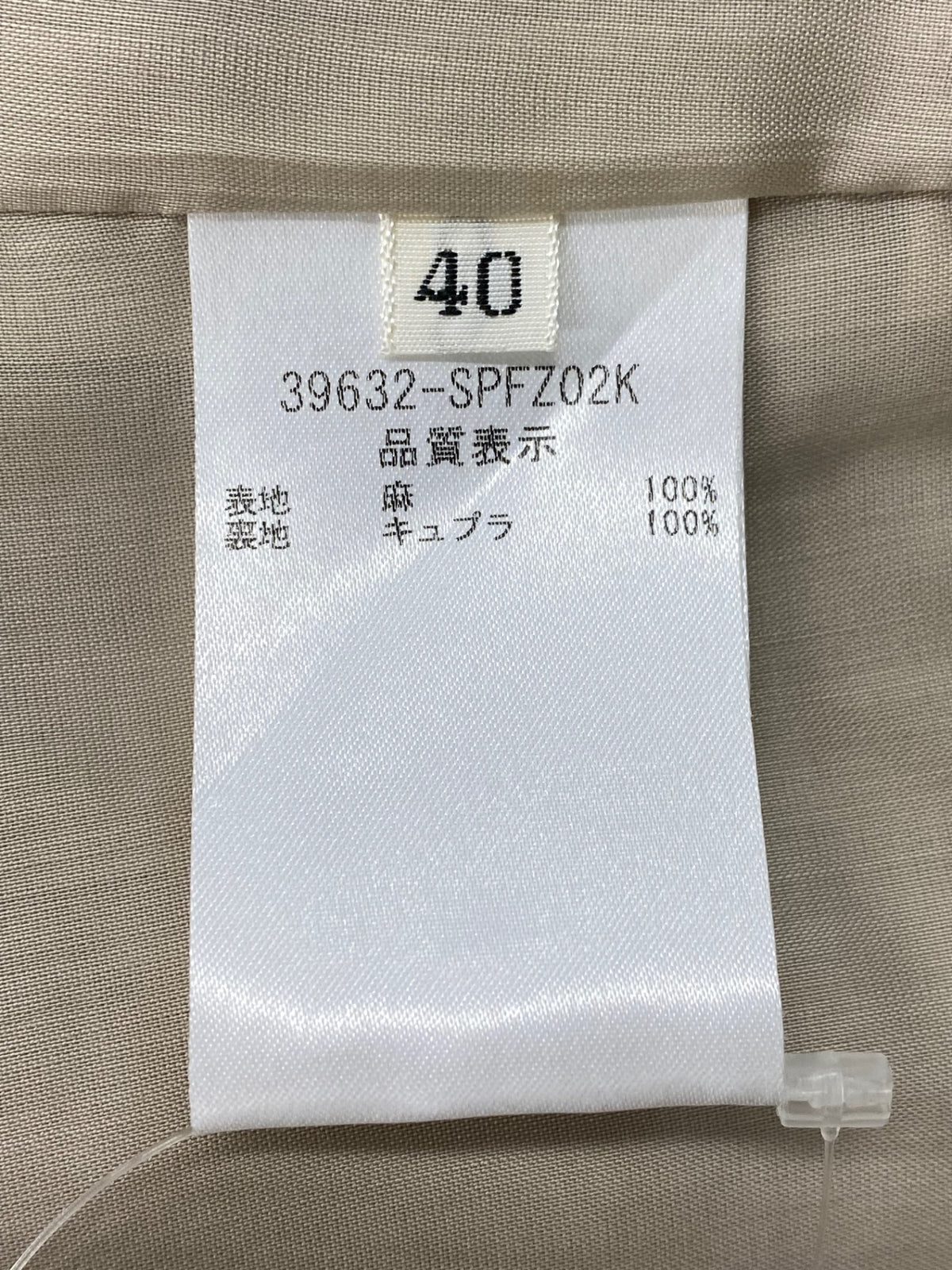 フォクシーブティック 39632 パンツ 40 ベージュ ITRLSRYXL2H0