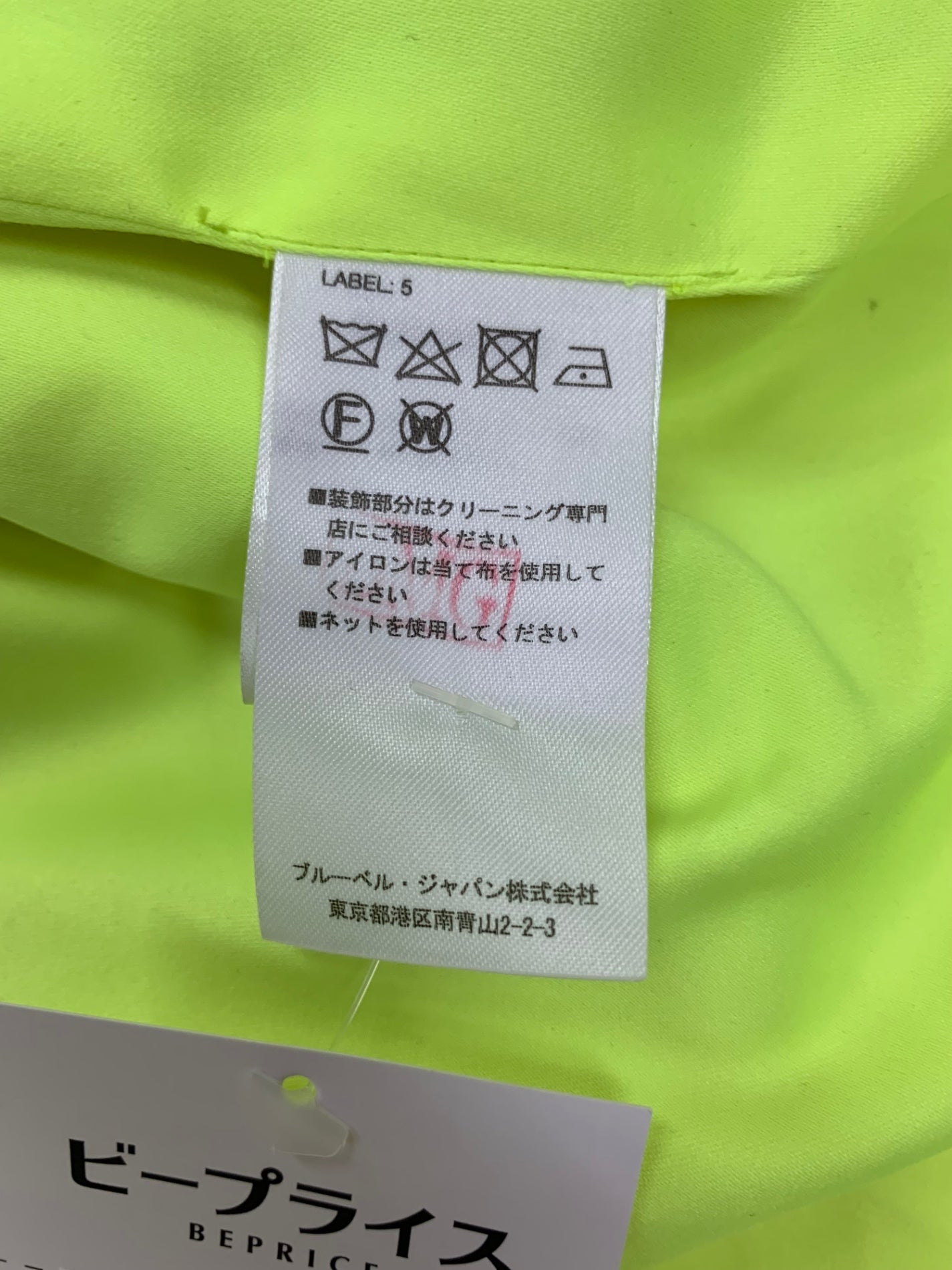 アリス&オリビア CLASSICS CL000A05402 トレンチコート M ベージュ 裏地蛍光 ITNDHY1IK89S 【SALE】