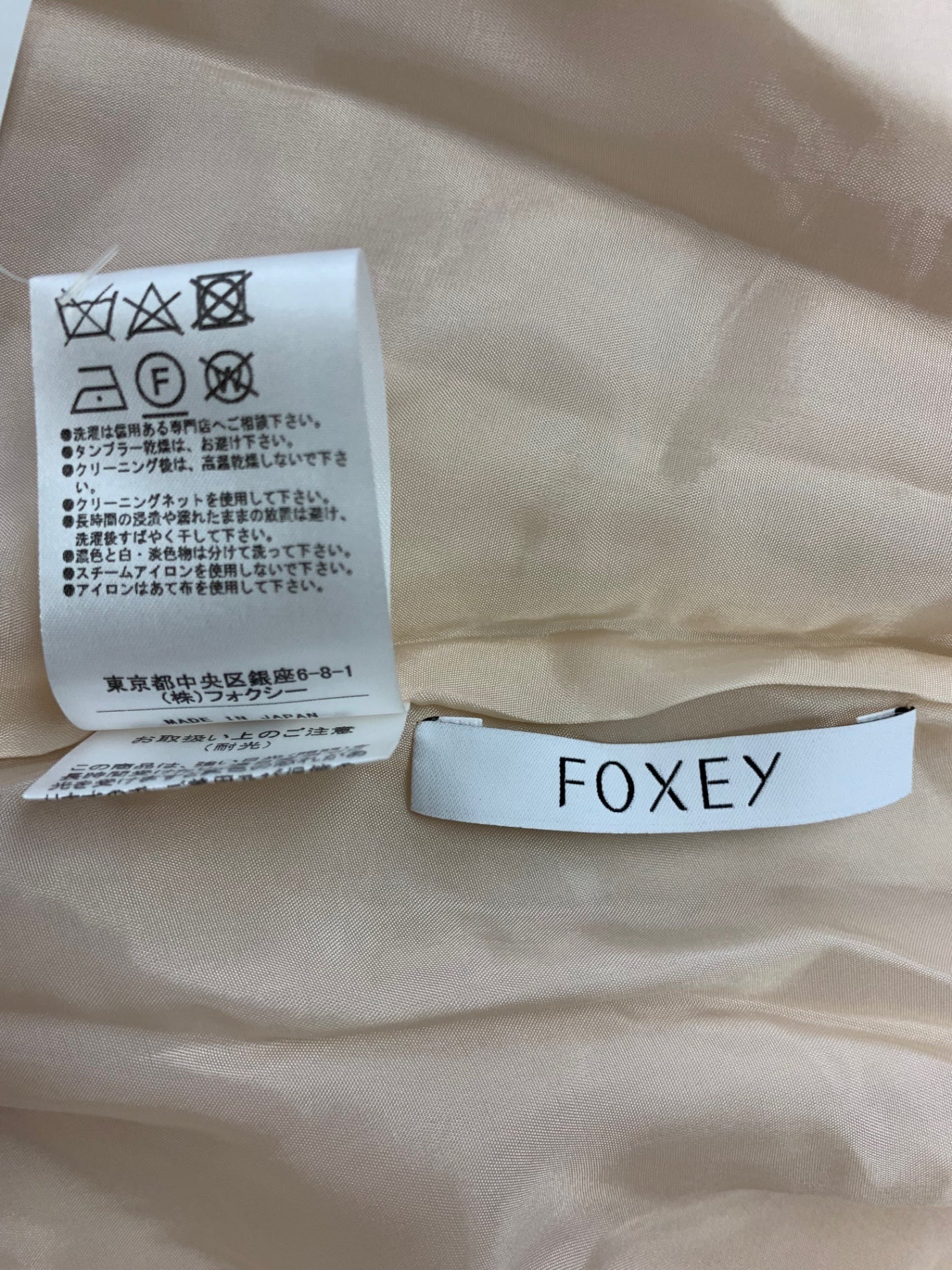 フォクシーブティック Dress Freesia 42553 ワンピース 40 ピンク ウール ITAMZHVU1NJT