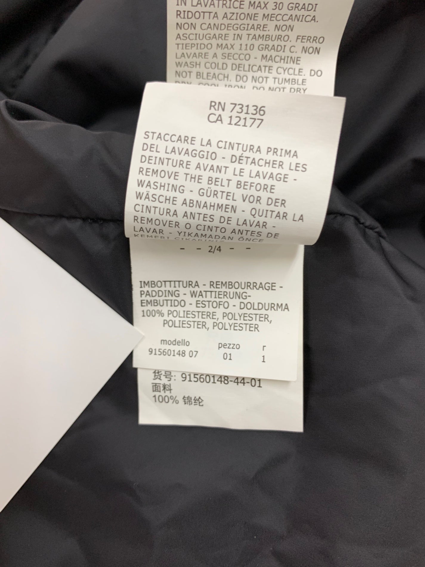 エスマックスマーラ TIMELESS VEST 91560148 ベスト 44 ブラック ロング 中綿 IT99QHKTDOEC