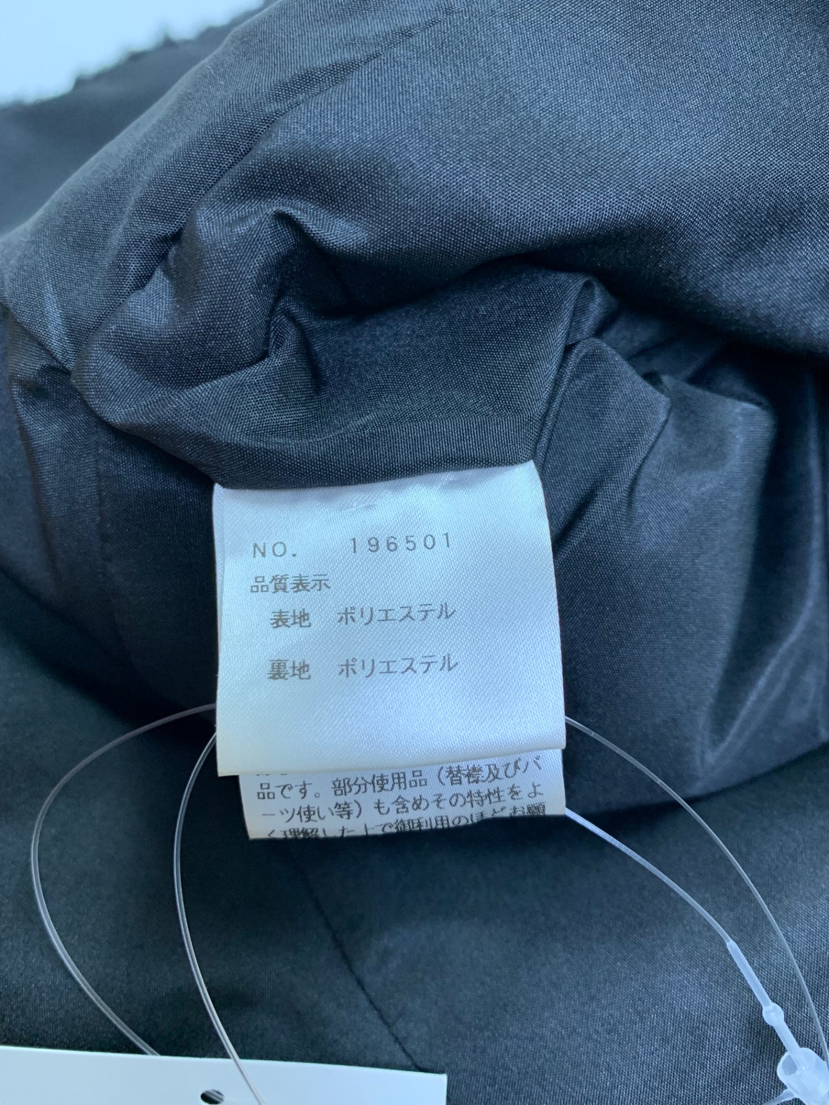 エムズグレイシー 196501 ベスト 38 ブラック フェイクファー ITXHGAQXTJ28