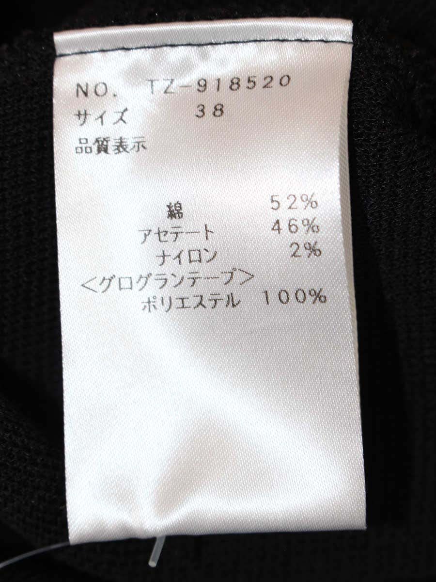 エムズグレイシー 918520 ワンピース 38 ブラック フラワーボタン ニット バイカラー ITHJU2IH941W