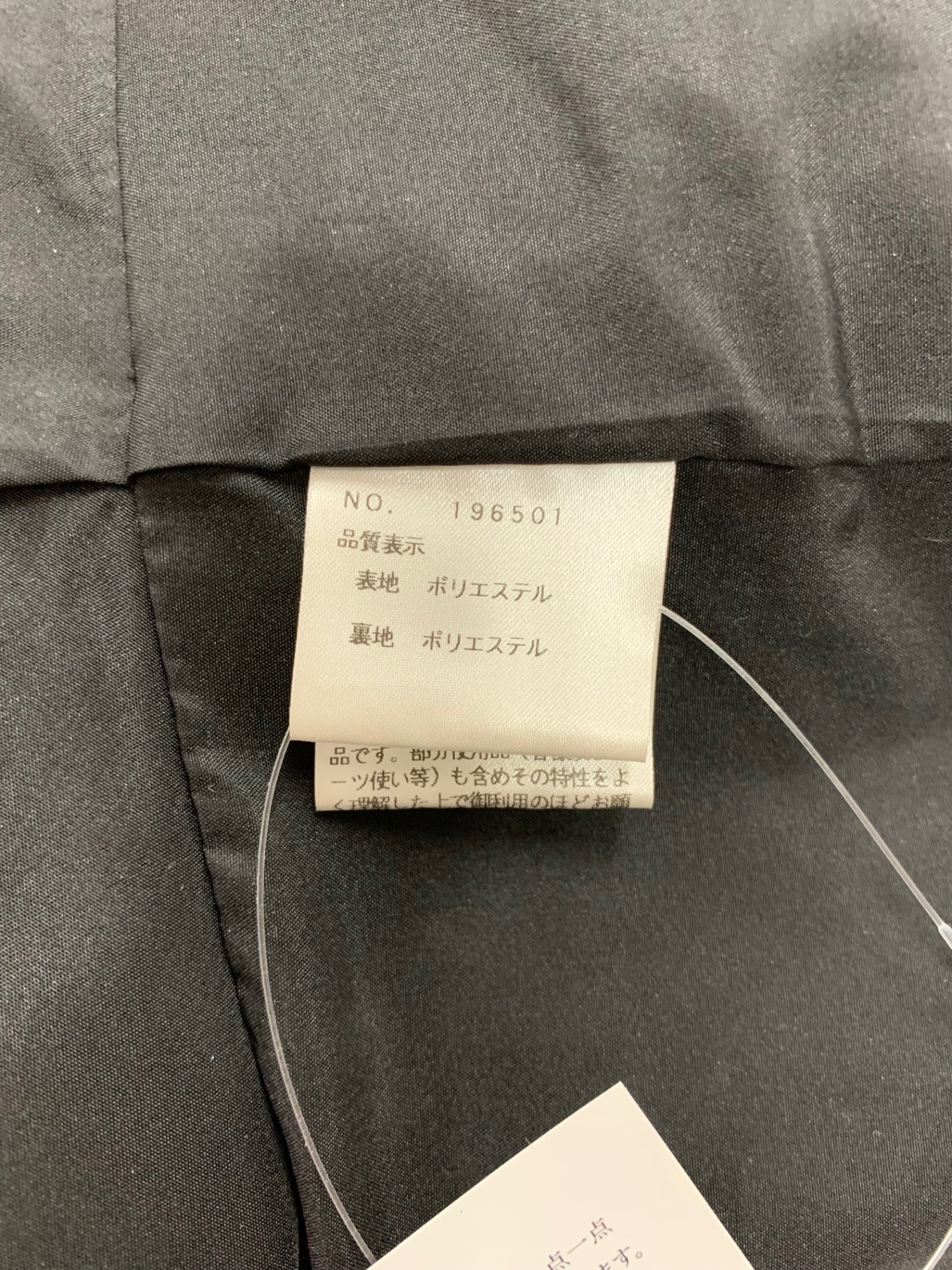 エムズグレイシー 196501 ベスト 38 ブラック フェイクファー ITIO89VIQJIG