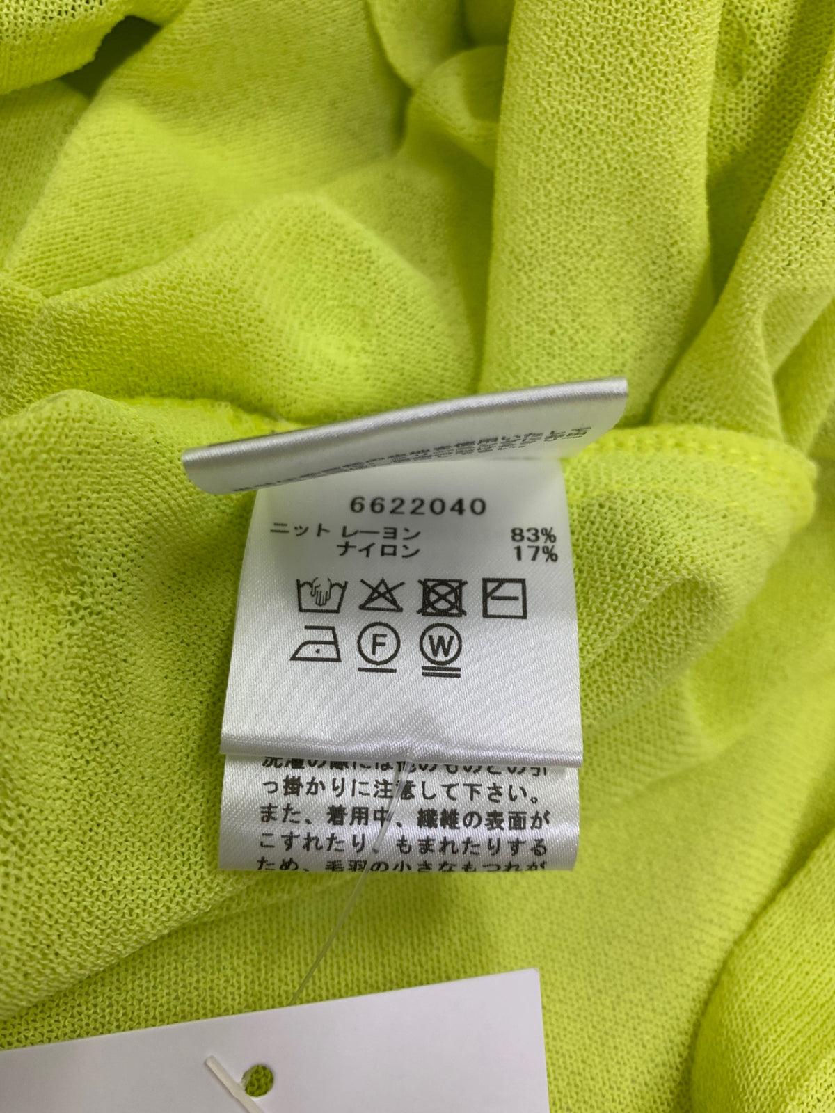 ルネ Knit Pullover 6622040 チュニック 34 ライムグリーン インスタ掲載品 ITN2UF7TU3GG