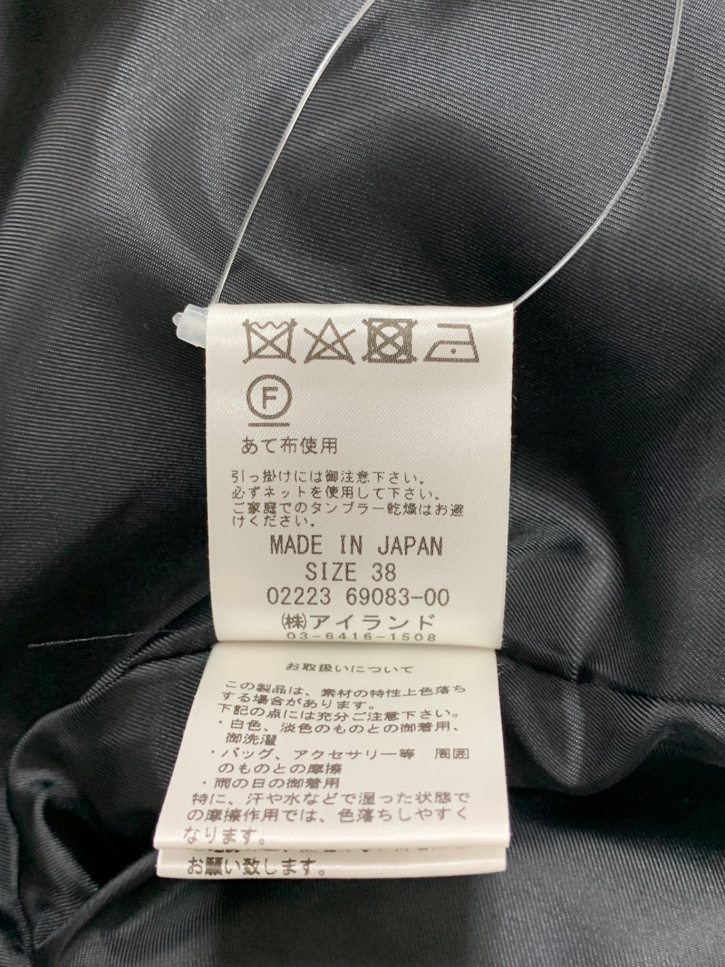 グレースクラス 0222369083 コート 38 ブラック JulesTournier社製ツイード ラメ ITDW8URTQ9SS