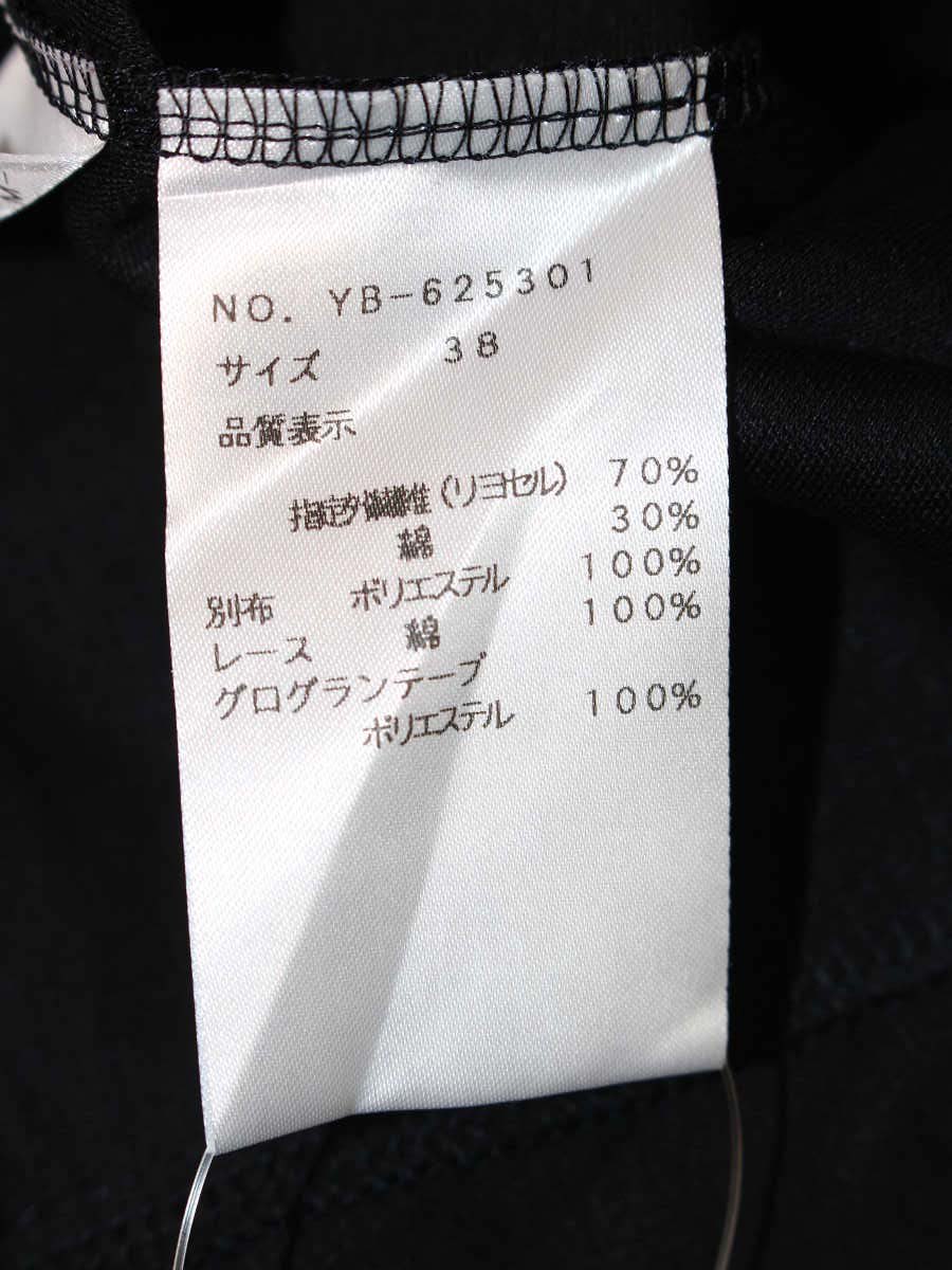 エムズグレイシー 625301 Tシャツ カットソー 38 ブラック パフスリーブ フリル IT672GWN7AEU