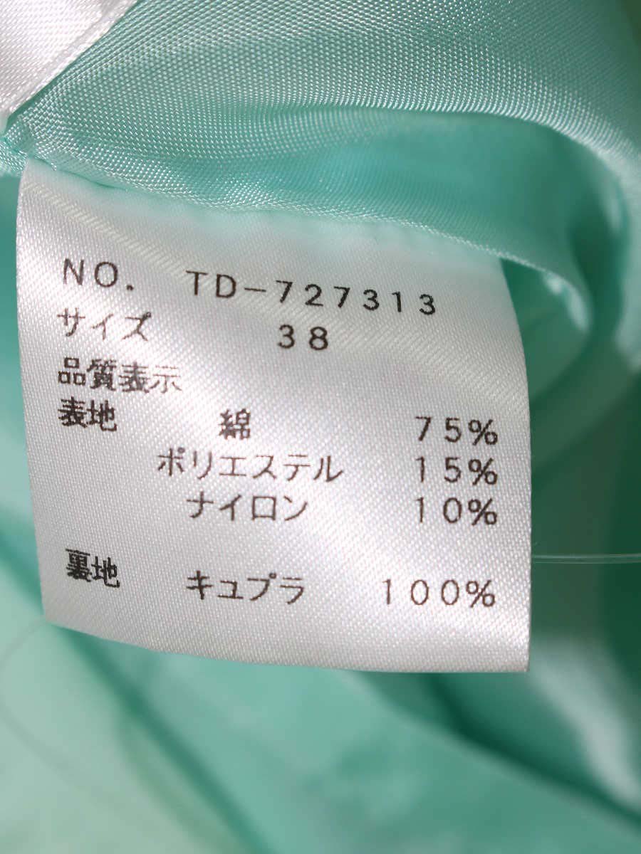 エムズグレイシー 727313 スカート 38 グリーン リボンモチーフ タック フレア IT2Z3MOIG580 【SALE】