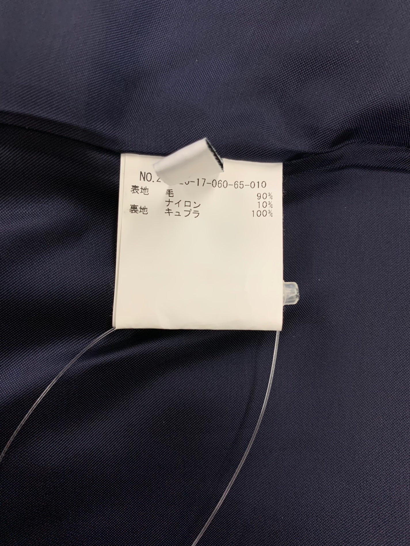 ルルウィルビー 212020-17-060-65-010 ノーカラーコート 1 ネイビー ダブルブレスト ウール ITT4FQQN8LTW