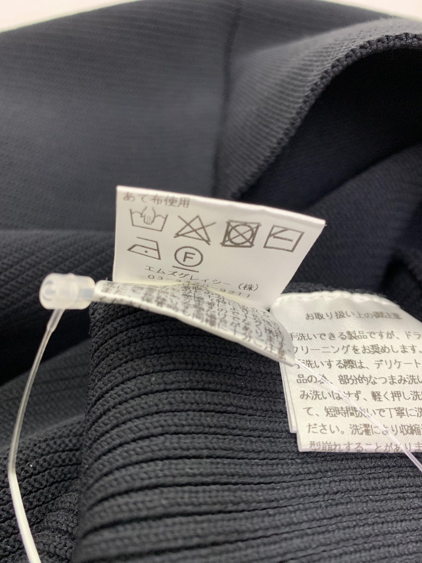 エムズグレイシー 318538  ワンピース 38 ブラック アモッサ素材 ITFRMYYPZ3UG