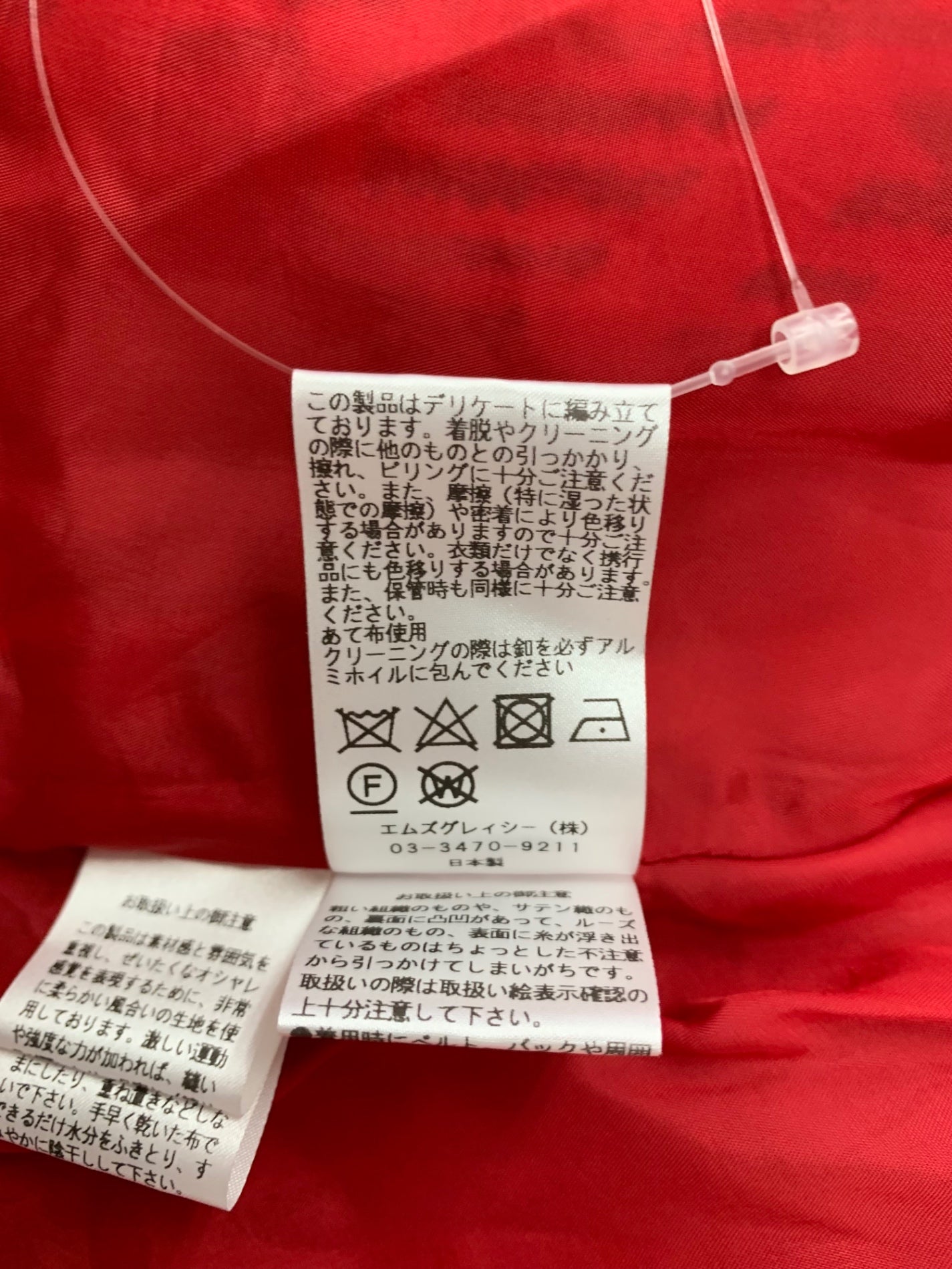 エムズグレイシー 211510 ワンピース 38 レッド 切替 チェック