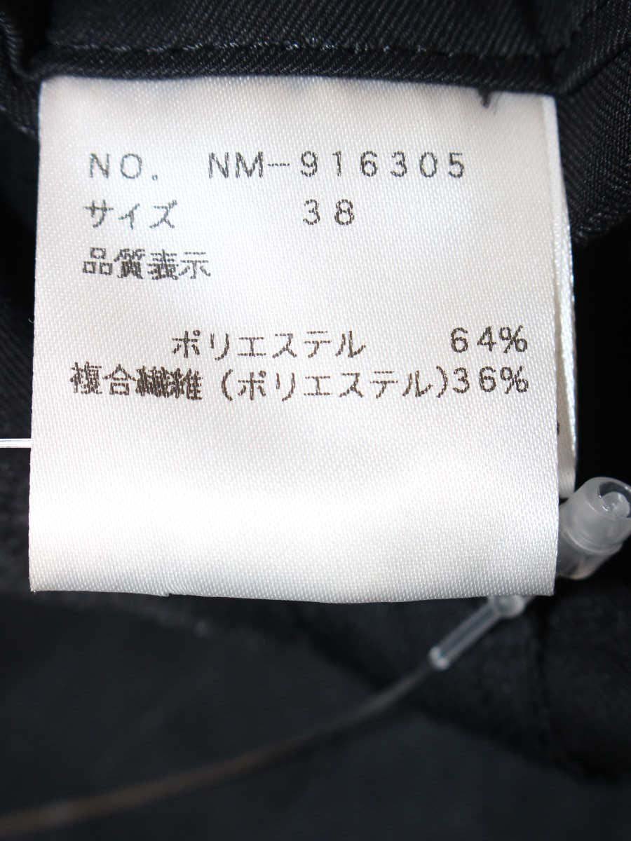 エムズグレイシー 916305 パンツ 38 ブラック ハイウエスト ワイド 裾ロゴ 裾フリル ITK5C8HH325W