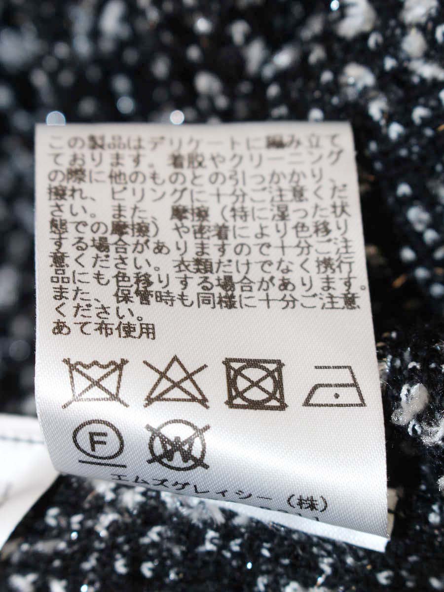 エムズグレイシー 118618 ワンピース 38 ブラック 切替 ツイード リボン ラメ ITH7ODLNOZ08