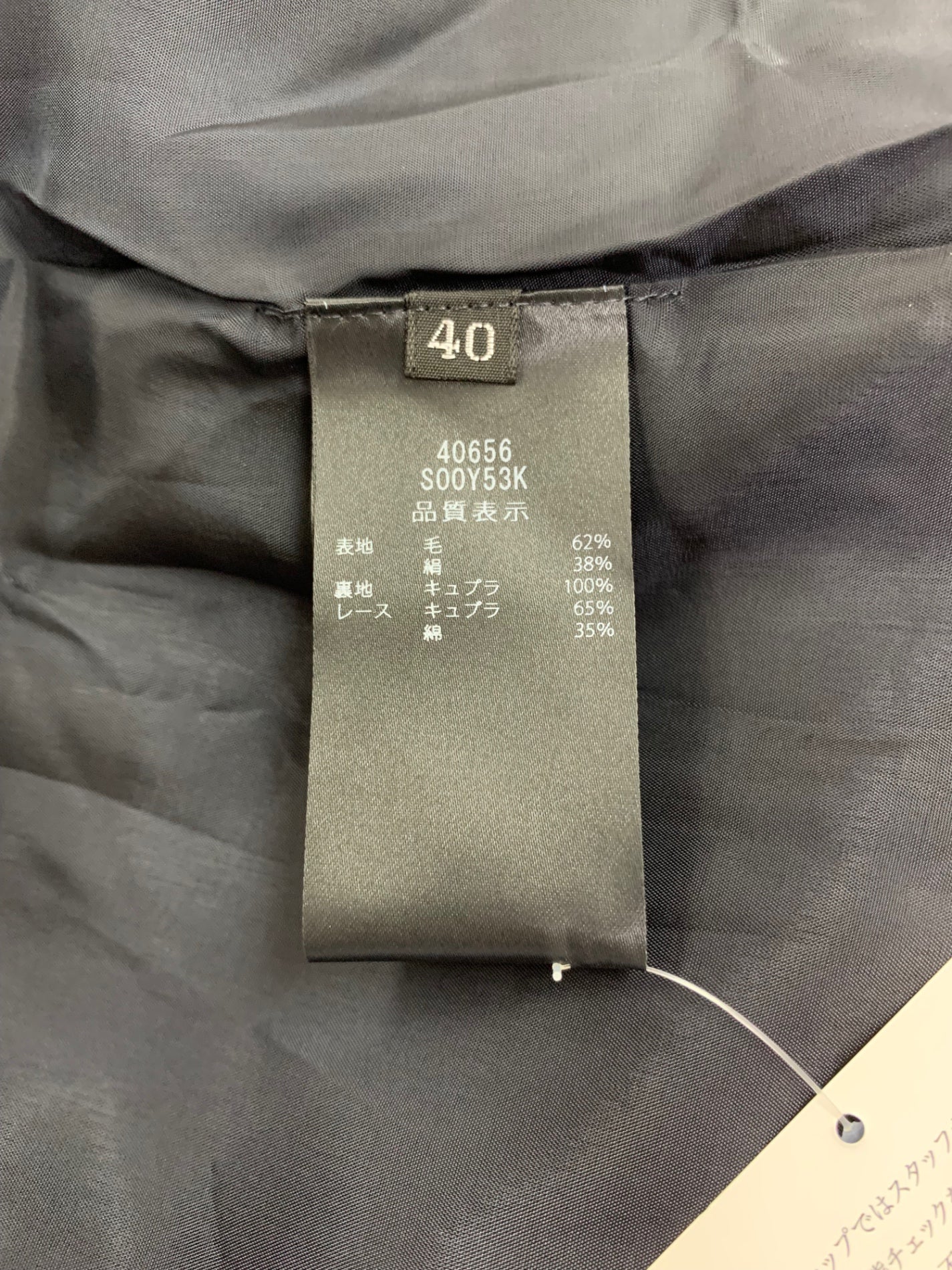 フォクシーブティック Guimauve ギモーヴ 40656 ワンピース 40 ネイビー 2024年増産品 ITQ6SLIAYAI8