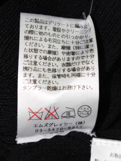 エムズグレイシー 628145 ニット セーター 38 ブラック フラワーモチーフ レース IT7KOHV3J1EW