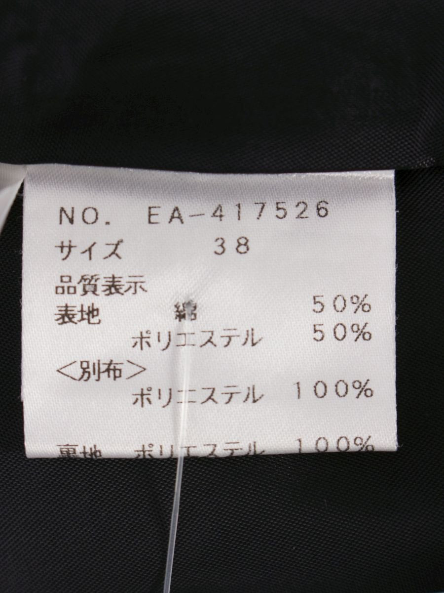 エムズグレイシー Skirt 417526 スカート 38 ピンク フラワーモチーフ ジャガード ITUX9MP40KVS 【SALE】