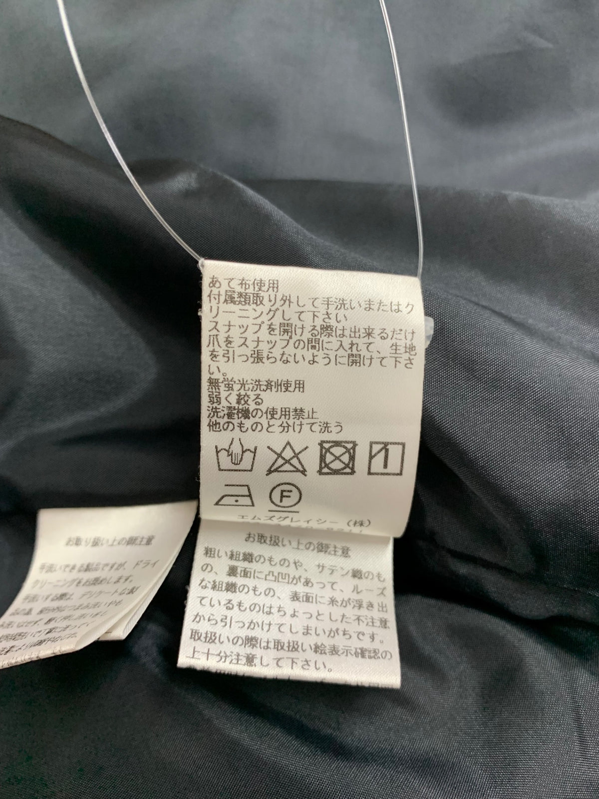 エムズグレイシー 214607 ボリュームスリーブジャケット 38 ブラック リボン ITE8AAGPVVWW