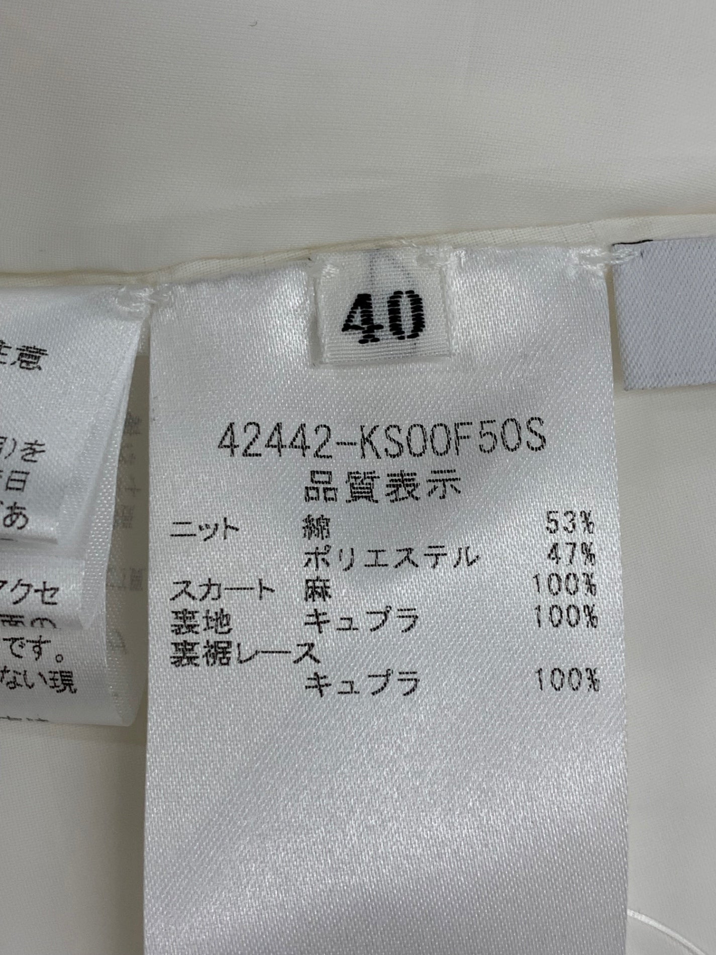 フォクシーブティック 42442 ワンピース 40 ホワイト 切替 フォクシーブティック 42442 ワンピース 40 ホワイト 切替