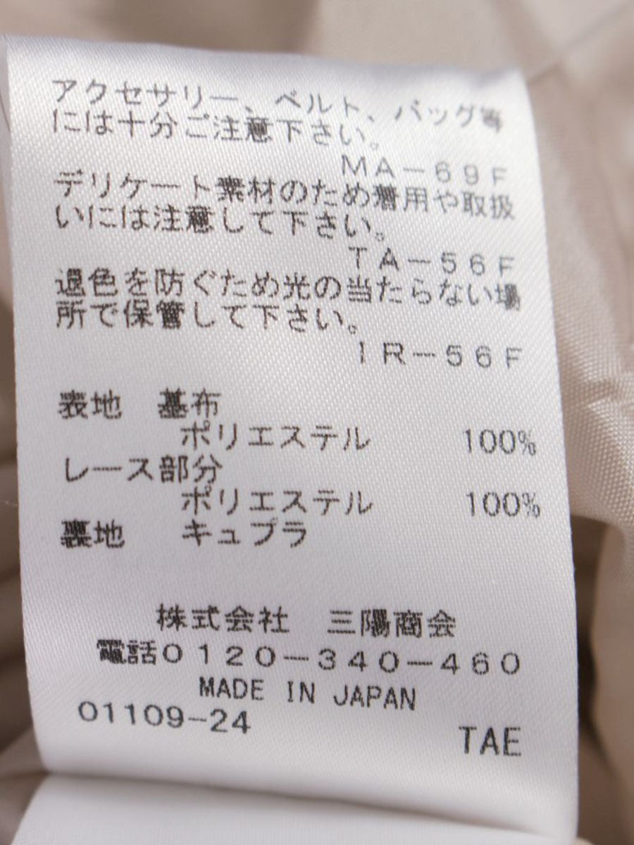 エポカ レースコンビタフタドレス エポカ　M5J14-339-40 ワンピース 40 ベージュ 24SS ITN3FK1DXL1V