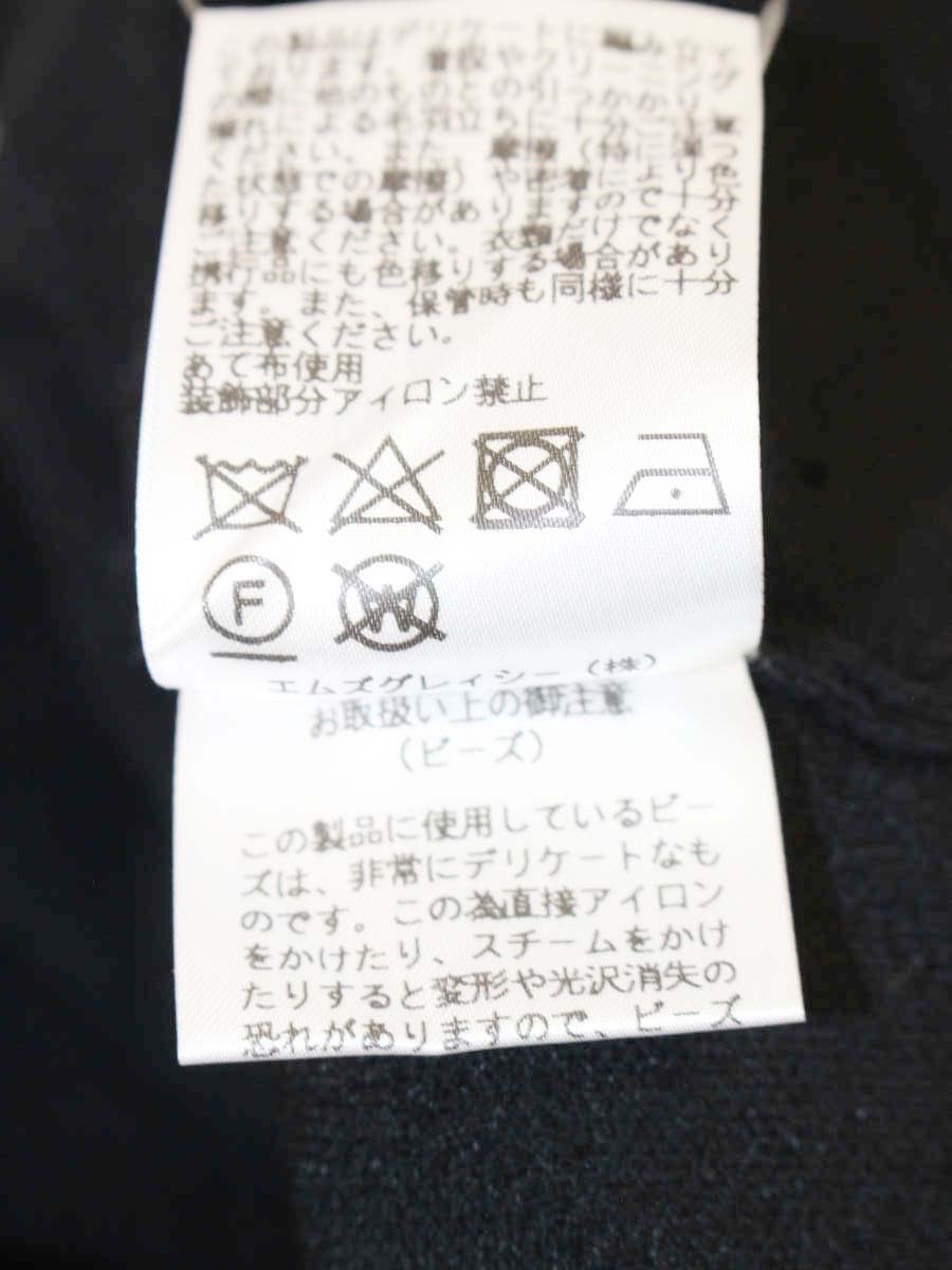 エムズグレイシー 018532 カーディガン 38 ブラック ノーカラー パール IT3OI9J2FSRA