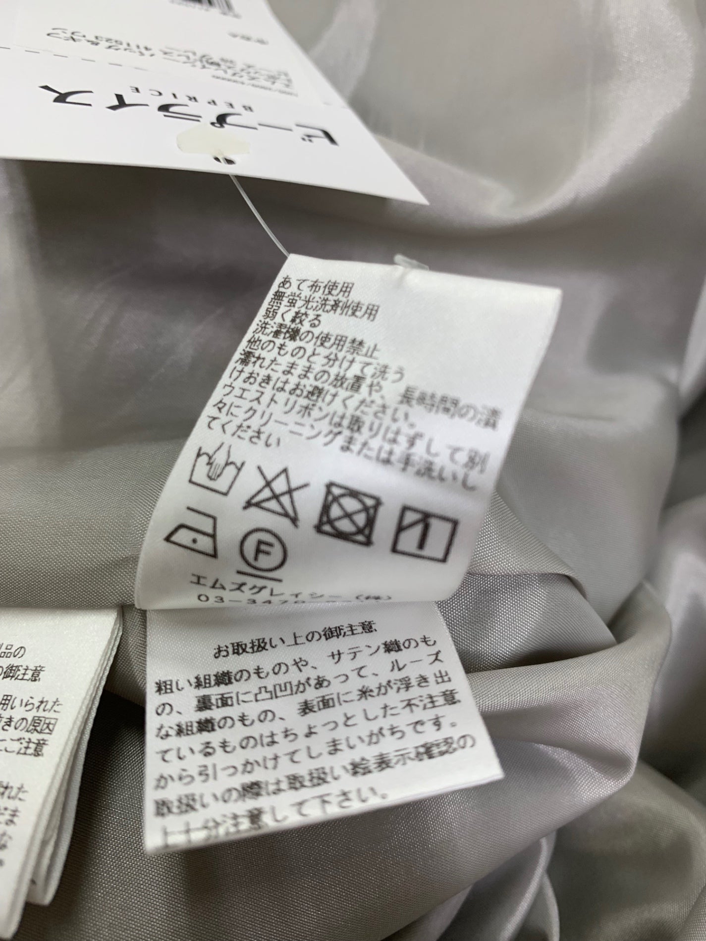 エムズグレイシー バッグ＆ギフトボックス柄ドレス 411523 ワンピース 38 グレー ITPPI3LHP0SQ