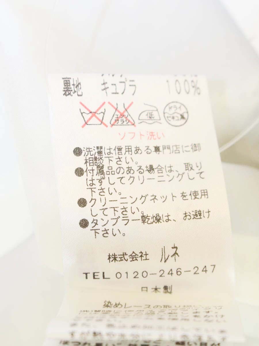 ルネ 6416020 ワンピース 36 グレー ツイード タックフレア レース IT8BBE43PKGE