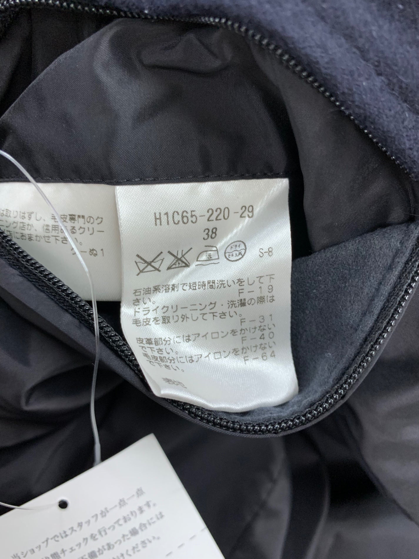 マッキントッシュフィロソフィー H1C65-220-29 ダッフルコート 38 ネイビー ウール IT9NCETMYIYG 【SALE】