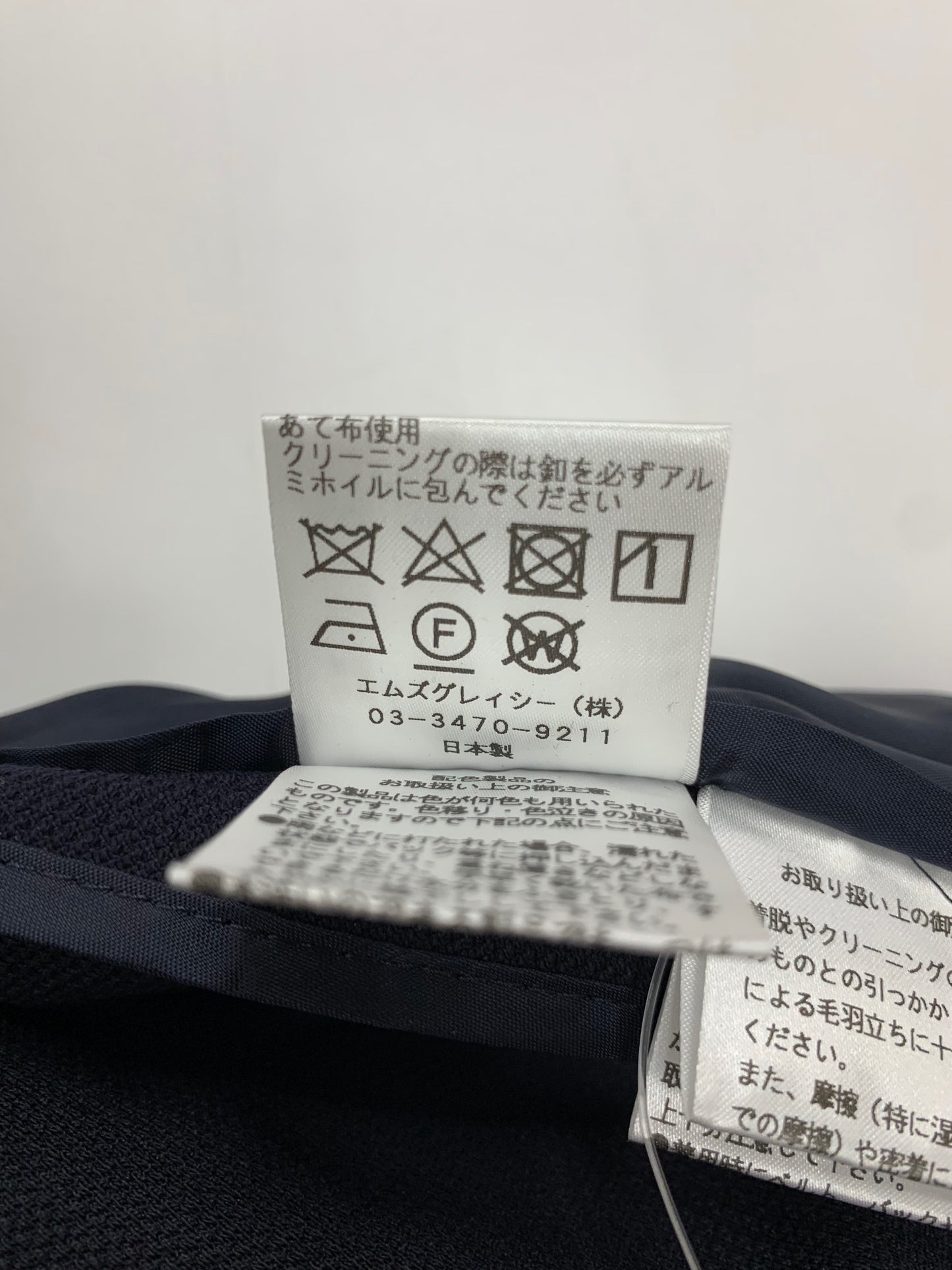 エムズグレイシー 724120 セットアップ 42 ネイビー ジャケット スカート 花 ラインストーン IT6BYWZATA5S