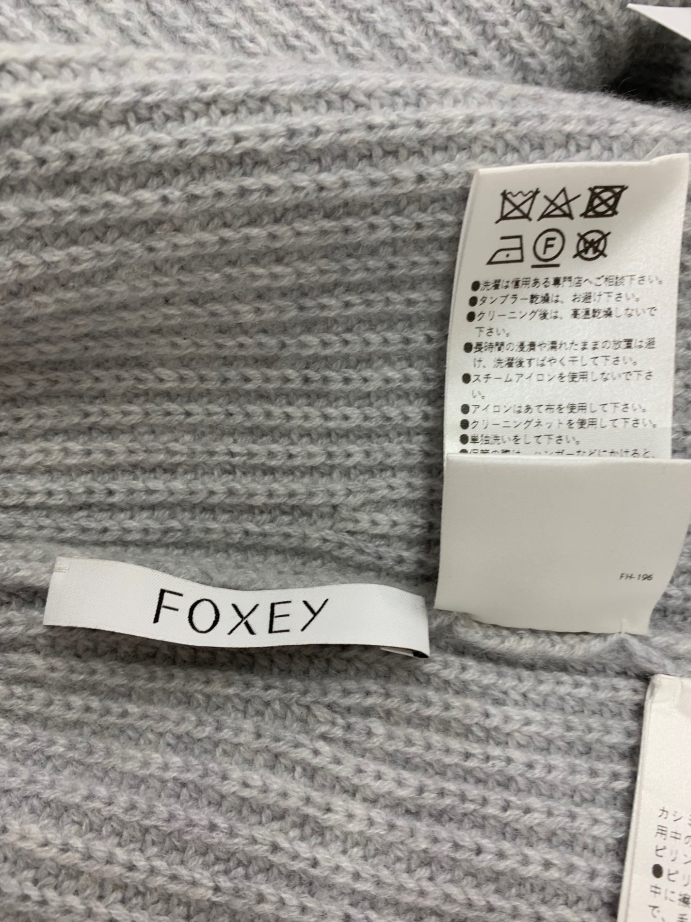 フォクシーブティック Knit Coat Lyon 43802 40 グレー 2025年増産品 ITLOF9N0EI2A