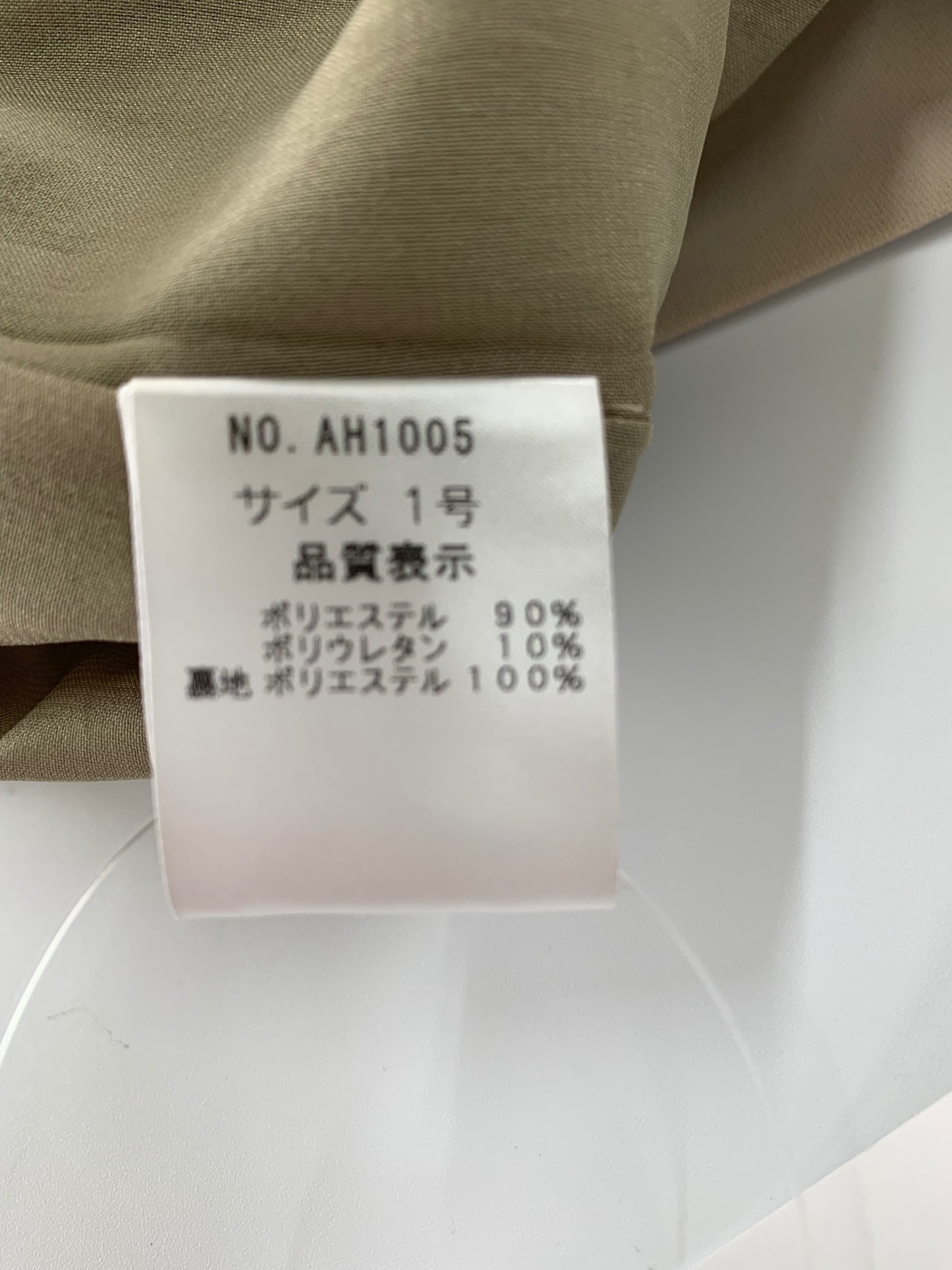 ポンヌフ AH1005 ワンピース 1 ベージュ ジップアップ ITL39CDJ531A