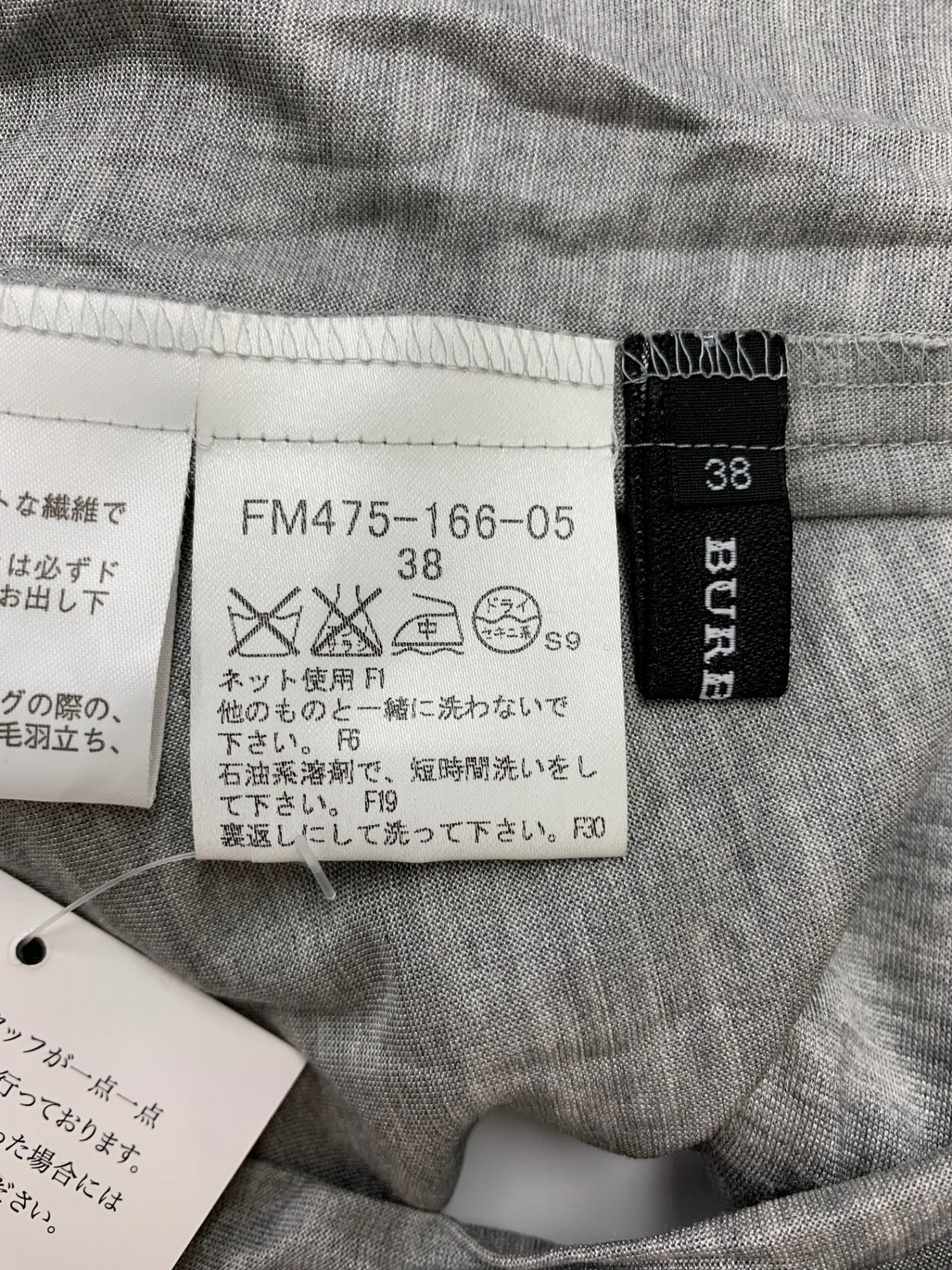 バーバリー FM475-166-05 ワンピース 38 グレー シルク ITFN1N9L6YK8