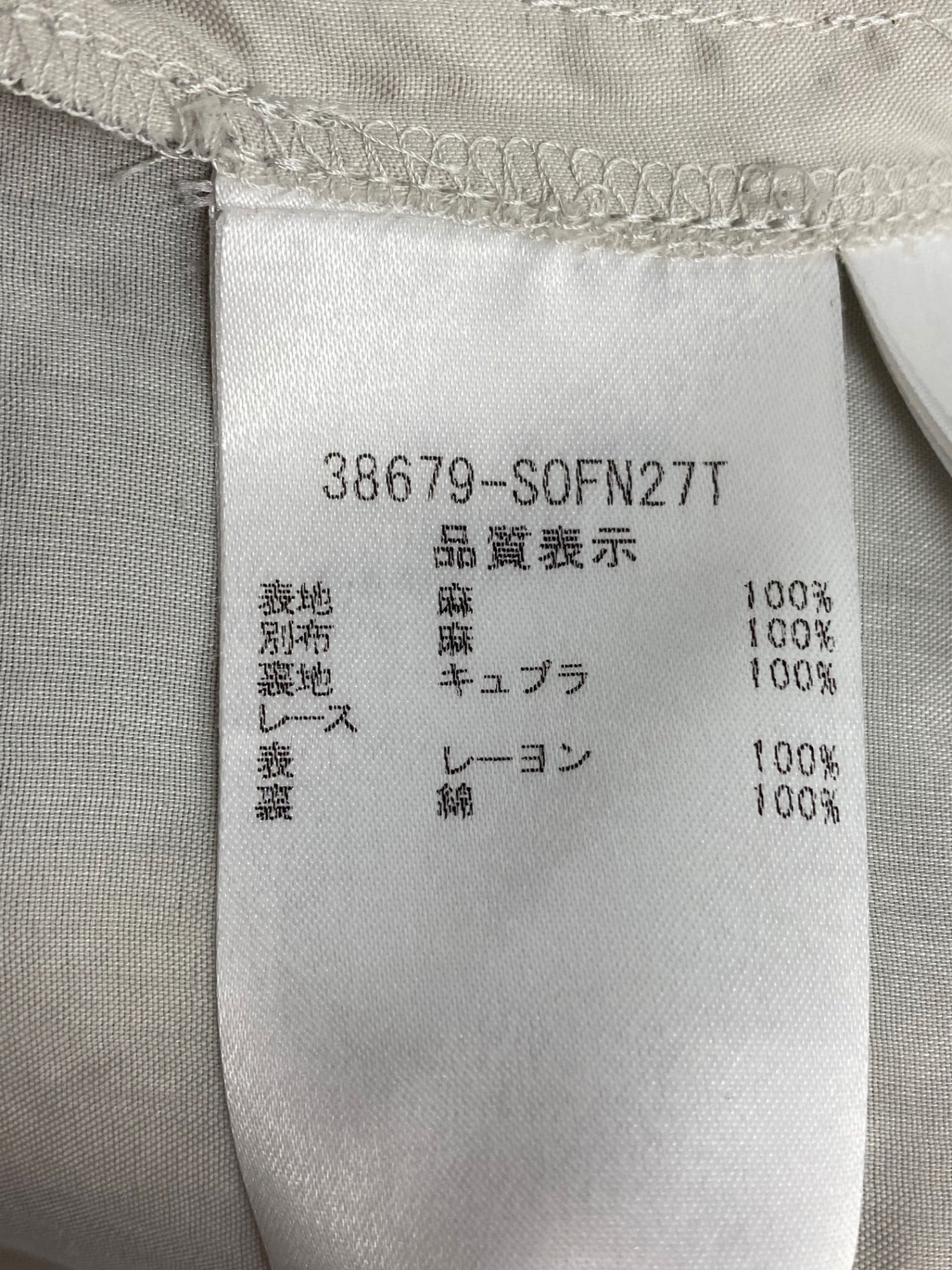 フォクシーブティック Step Circle 38679 ワンピース 42 グレージュ リネン ITZMUY4LE4US