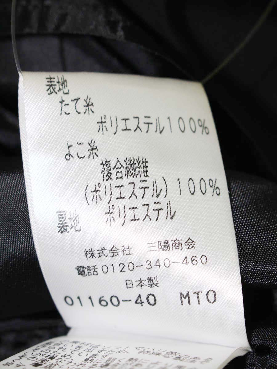 トゥービーシック W5S03-805-09 スカート 40 ブラック ティアード ITI1XVROS0A6 【SALE】