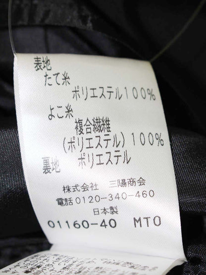 トゥービーシック W5S03-805-09 スカート 40 ブラック ティアード ITI1XVROS0A6 【SALE】