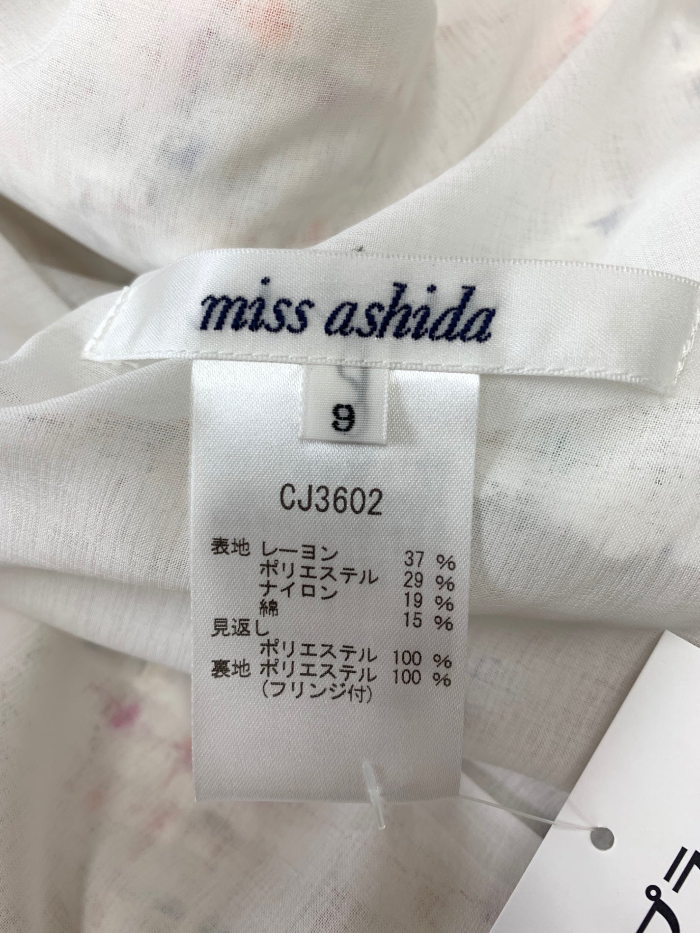 ミスアシダ マルチカラーサマーツィードジャケット CJ3602 9 ホワイト ‘24 IT4Z6MKT69BW 【SALE】