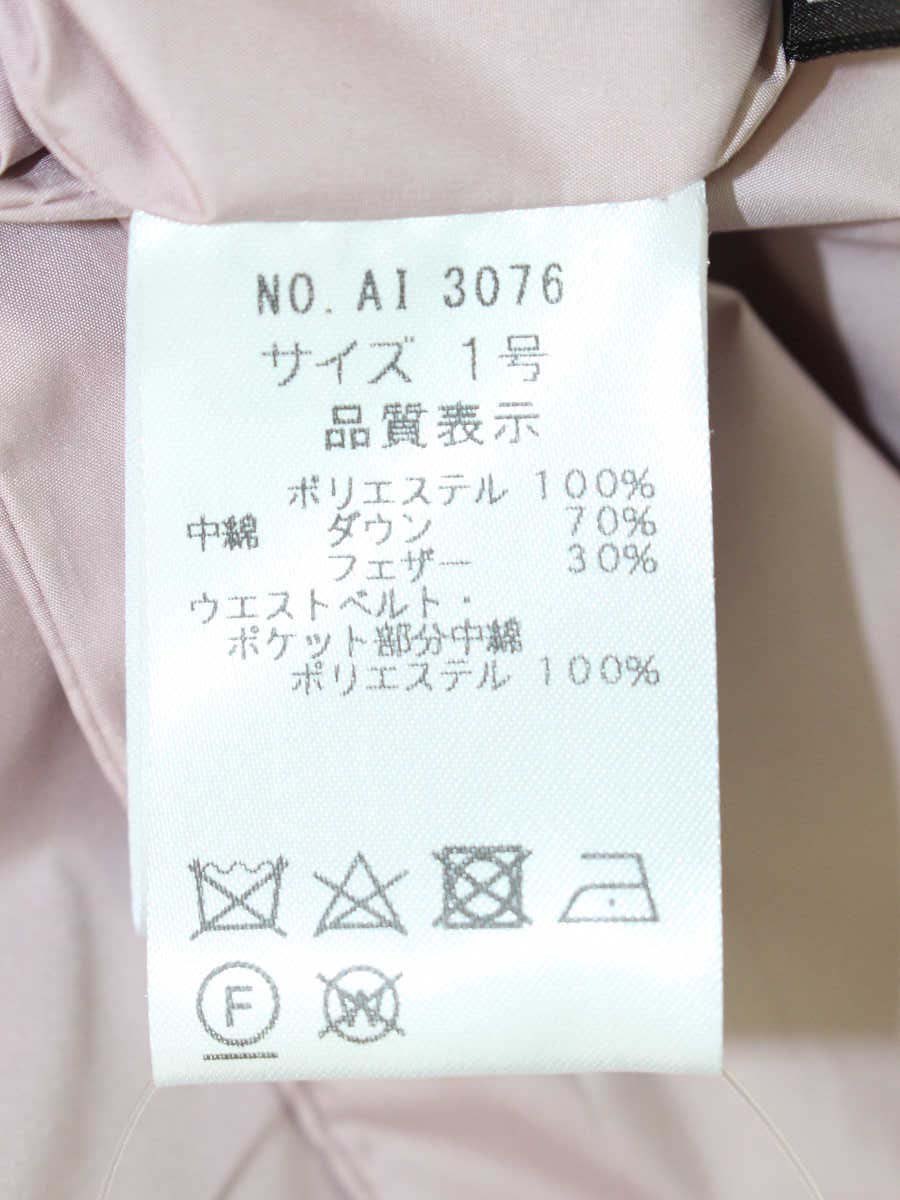 ポンヌフ AI3076 ダウンスカート 1 ピンク  フリル ITWSE6WV2IDC 【SALE】