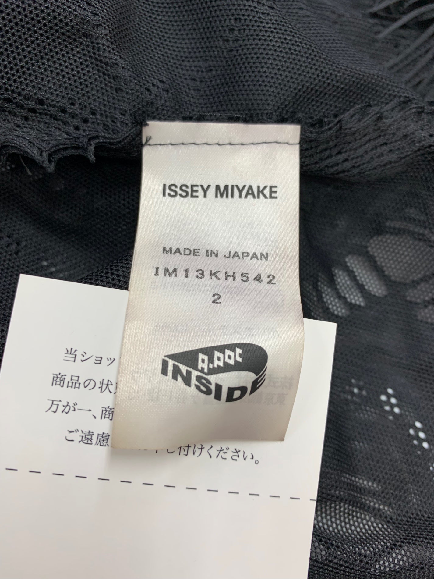 イッセイミヤケ IM13KH542 トップス 2 ブラック カットワーク フリンジ ITMHYARXT17C
