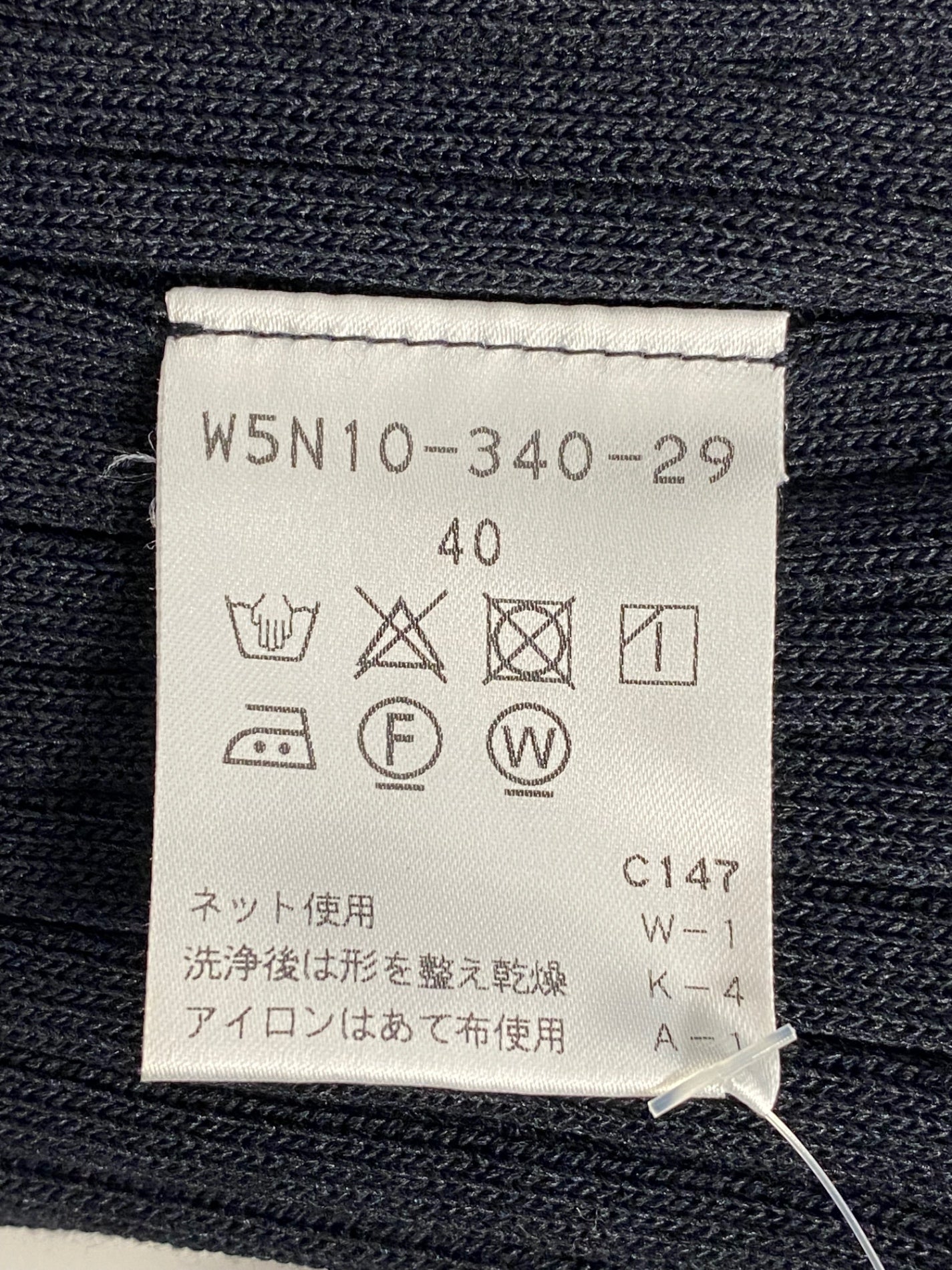 トゥービーシック W5N10-340-29 ニット 40 ネイビー ベルスリーブ ITI8G1KTZBRC